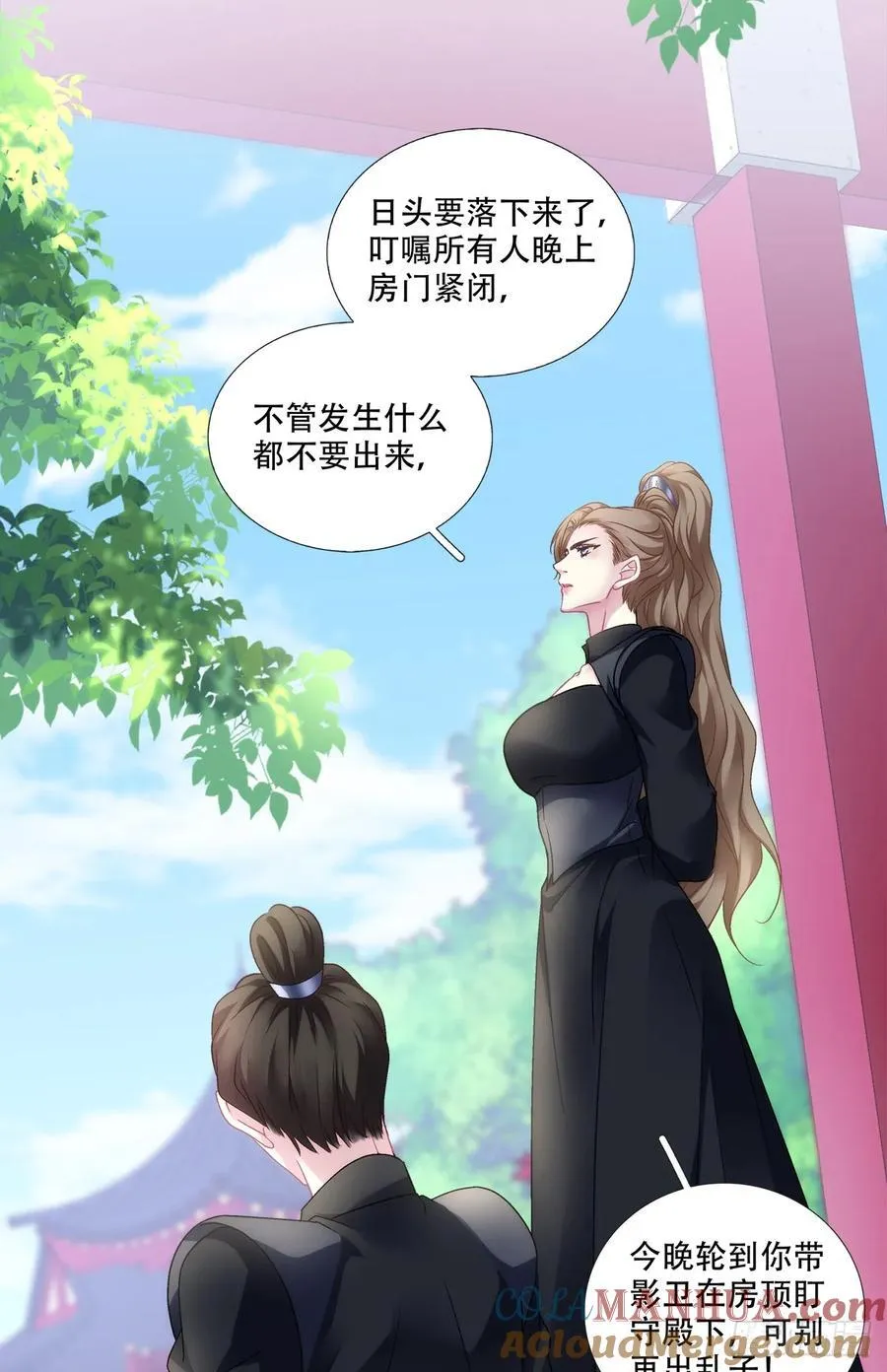 午夜谁和谁的约会？！9