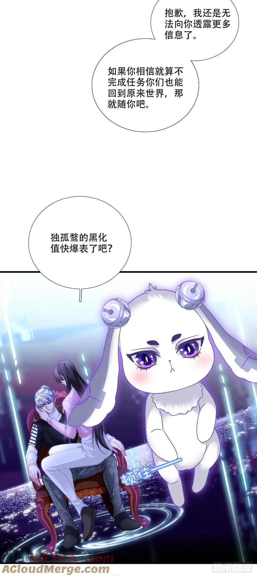 庄周梦蝶！8