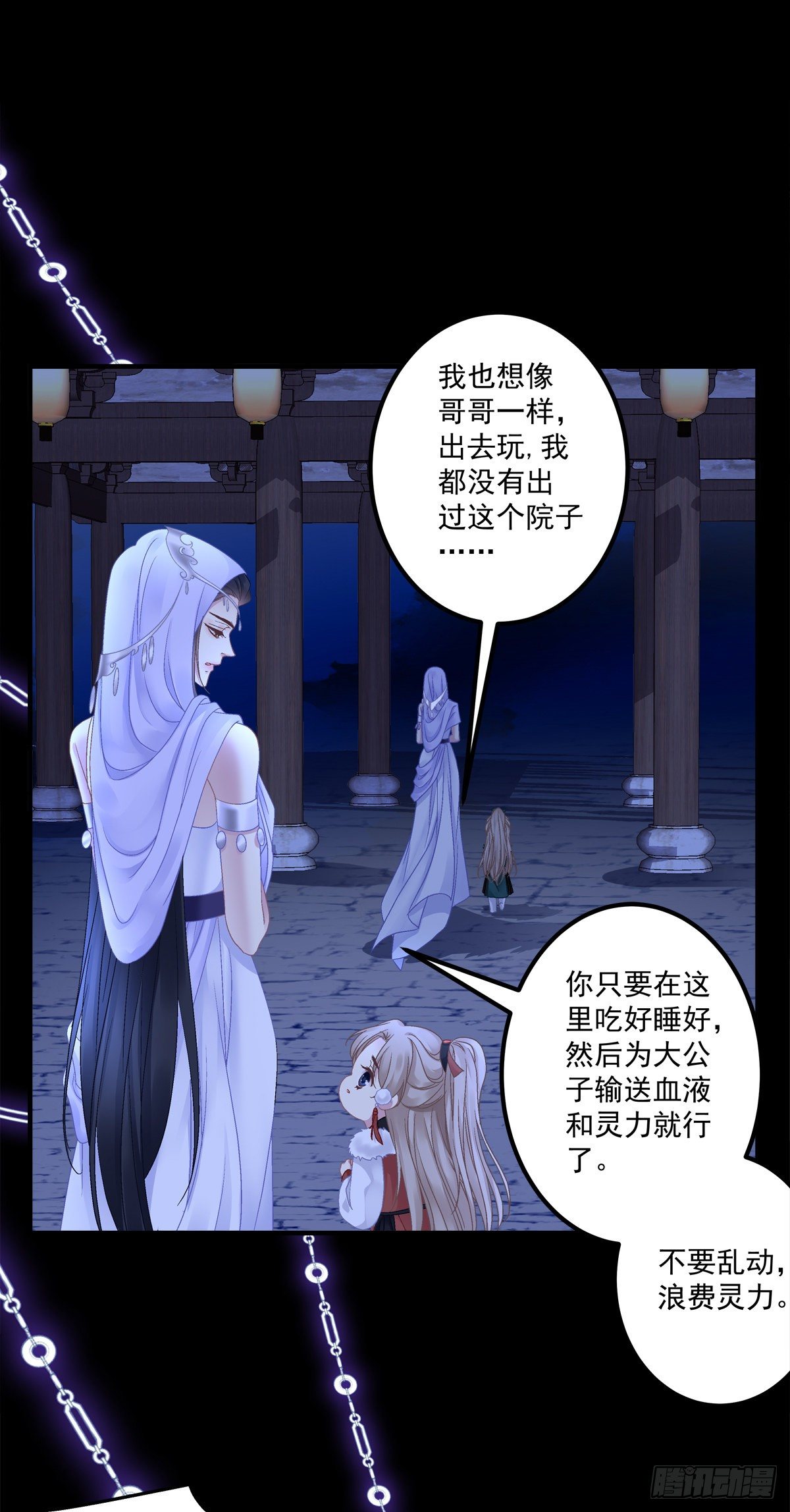 把他灌醉！3