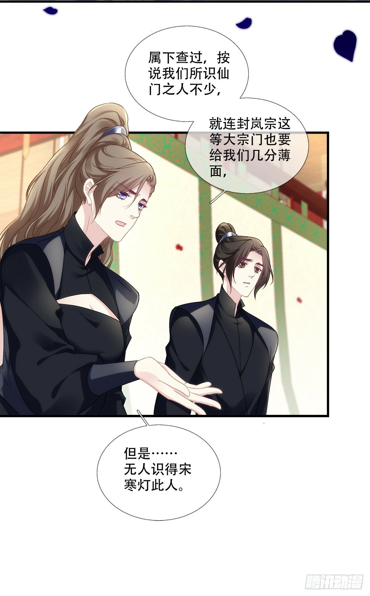 我老婆真可爱！10