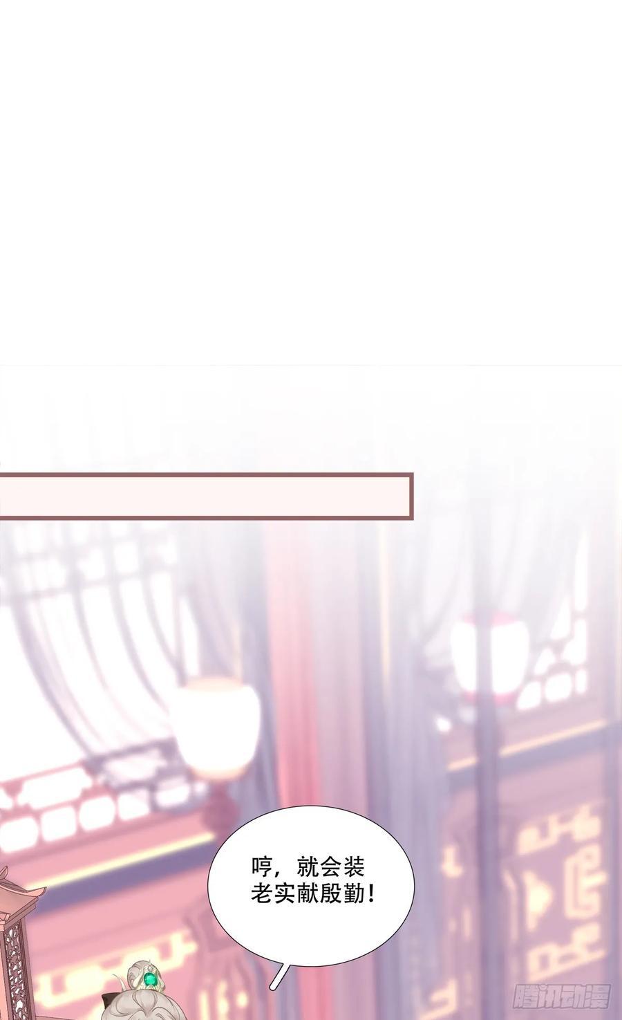 梦回前尘！37