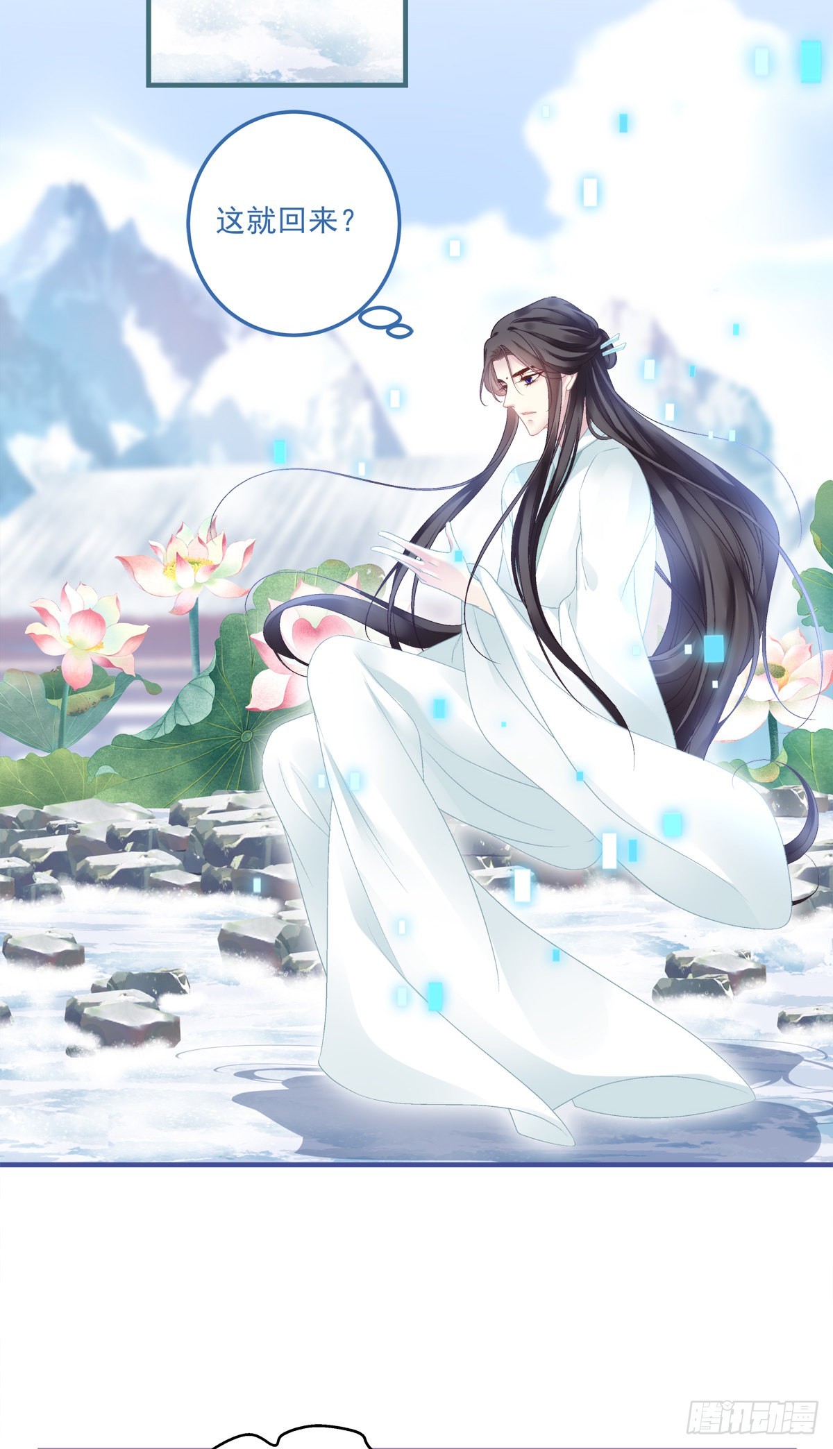 海王的自我修养！23