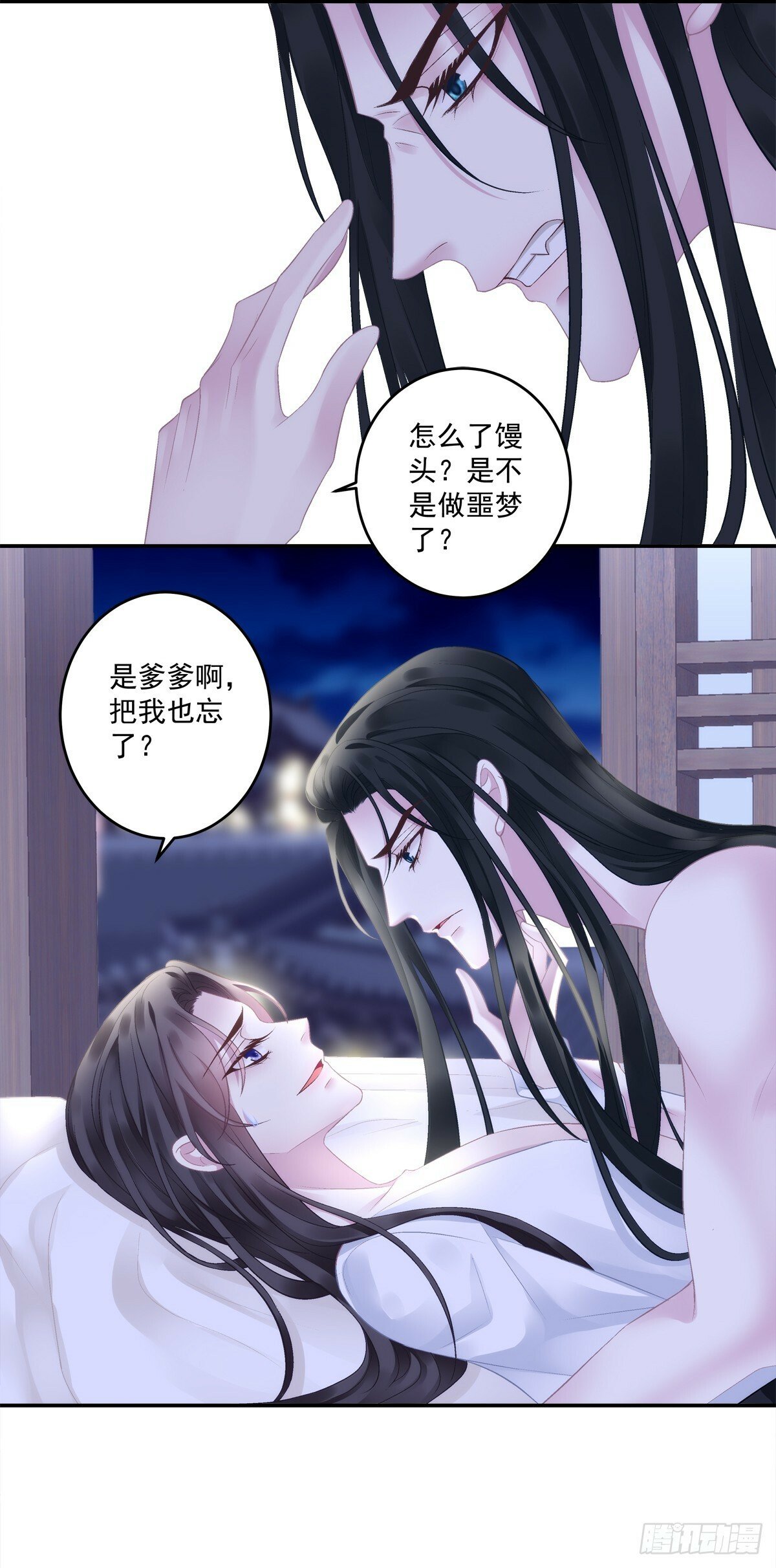 爹爹的小狼狗！10