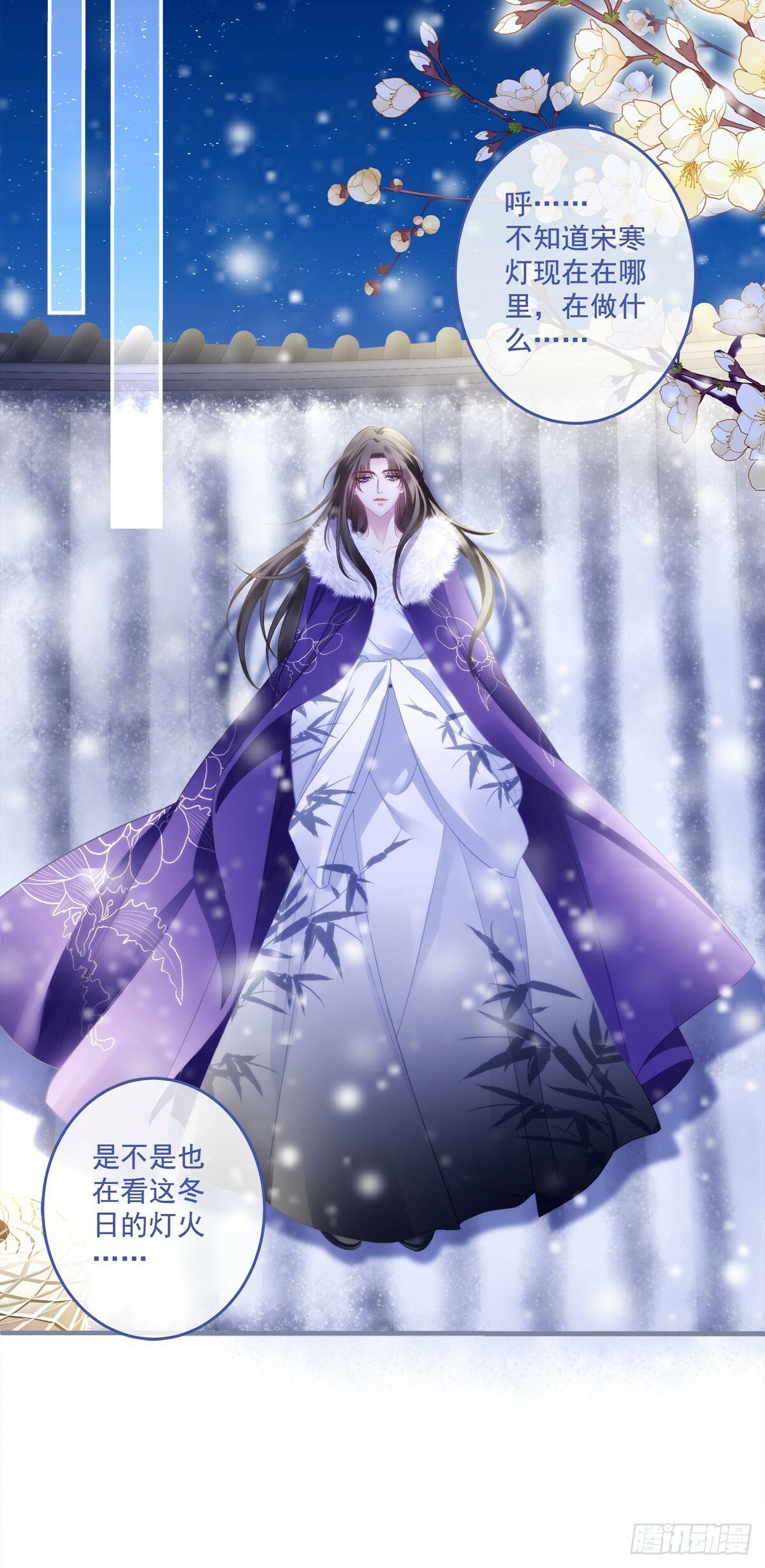 掉马！33