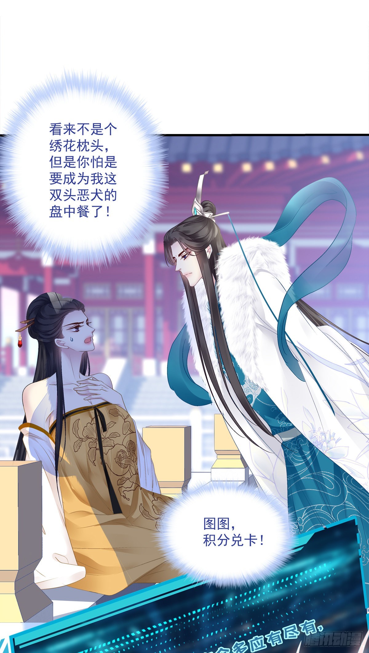 是谁收拾了谁？11