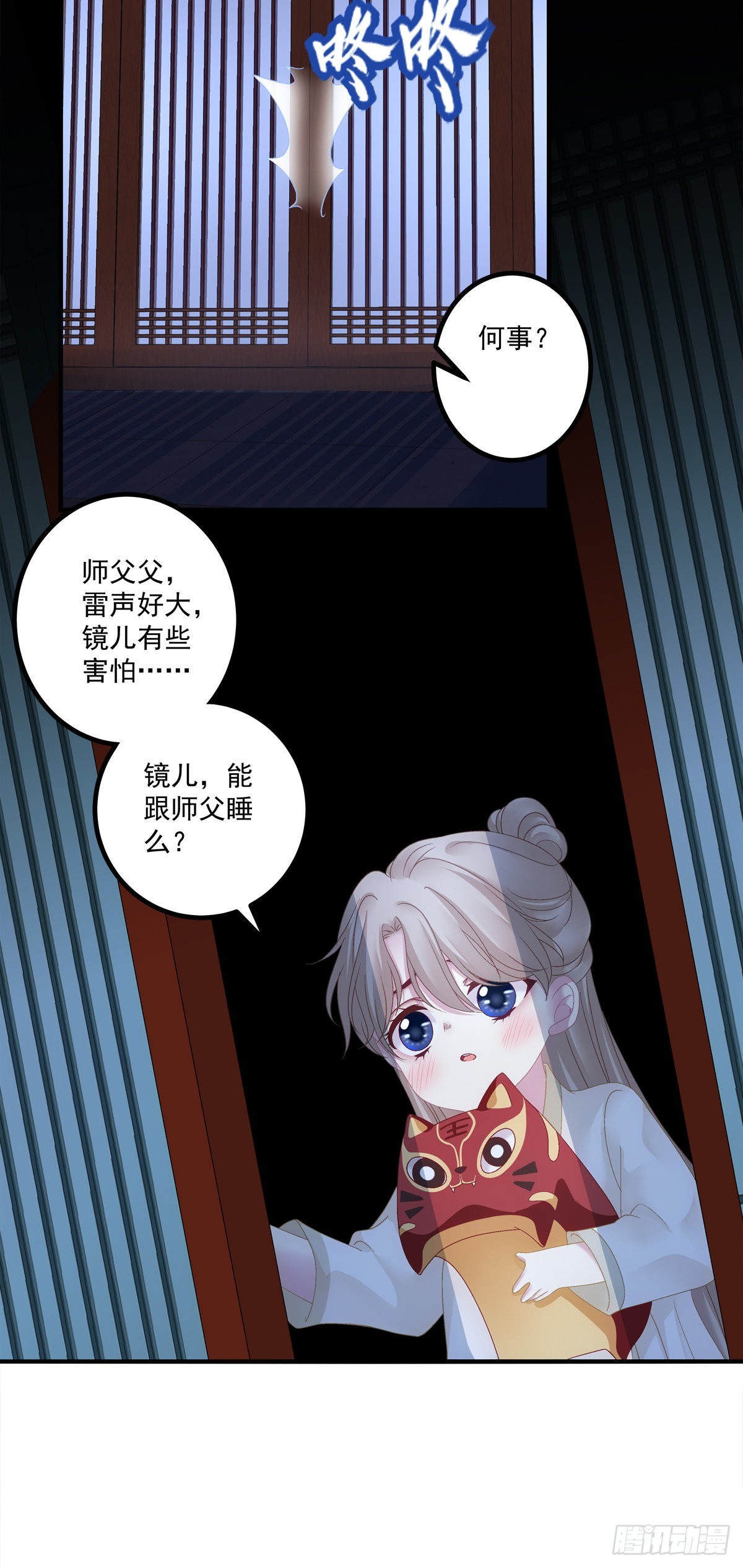 貔貅追妻！8