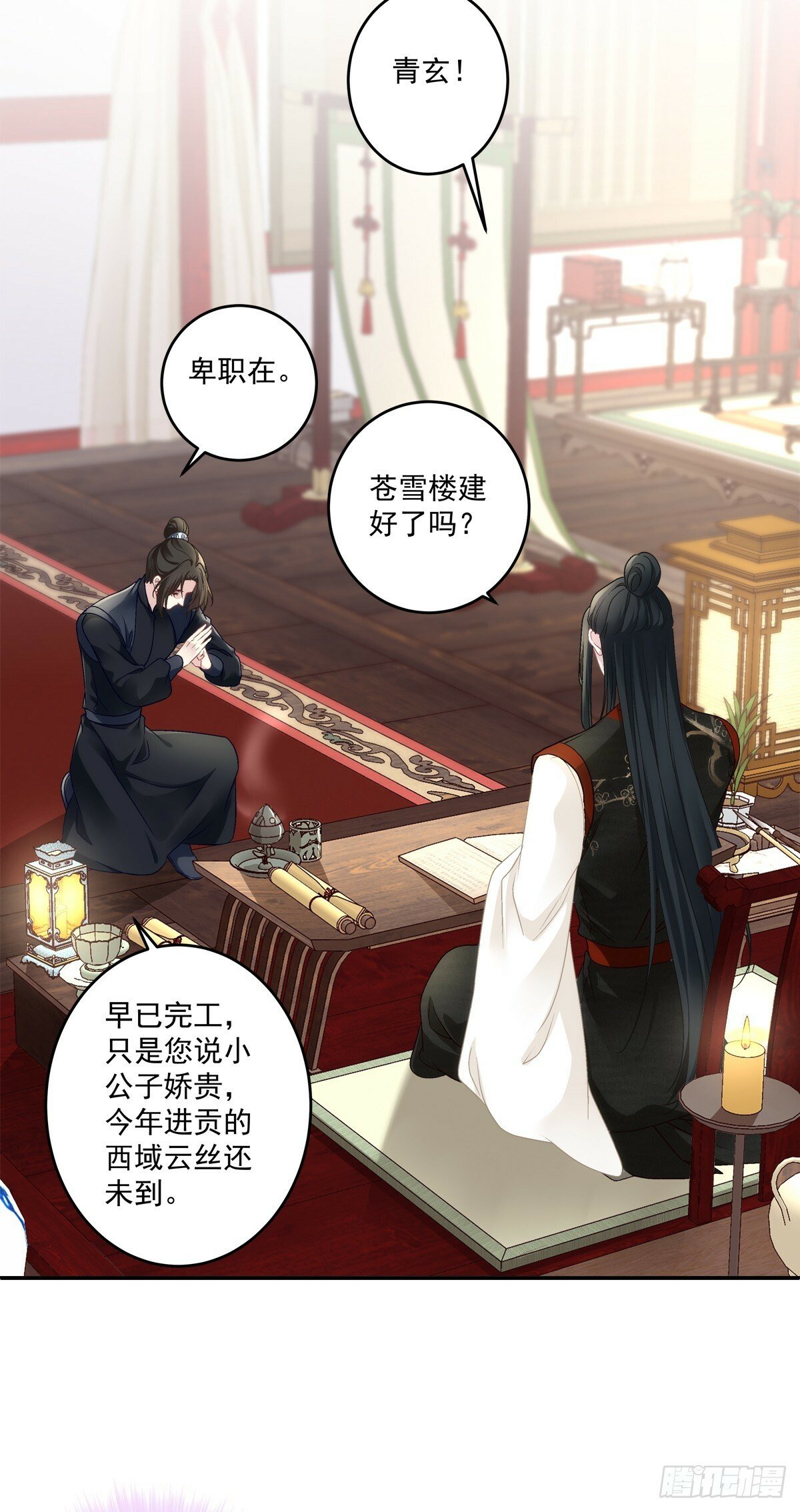 客官，需要搓背吗？！8