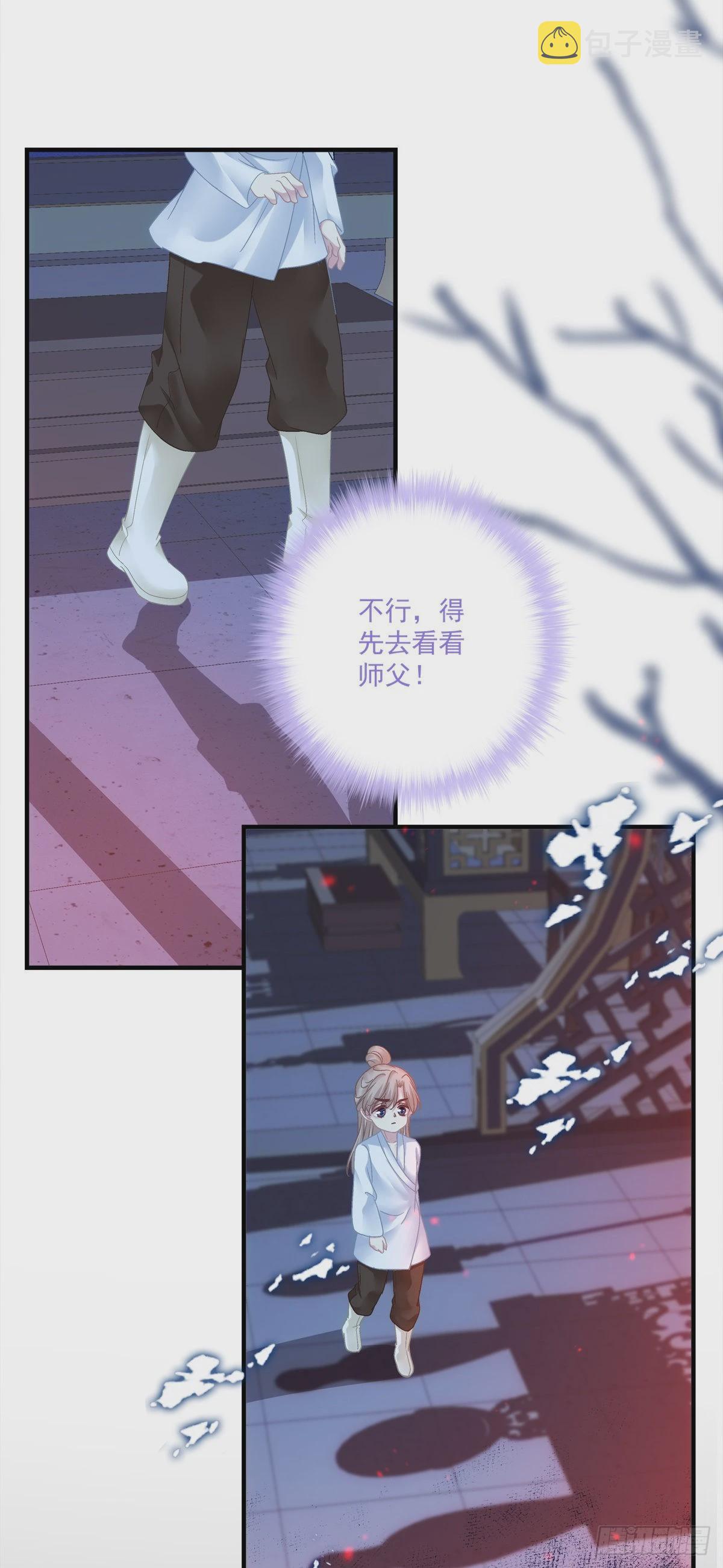 心想事成！27