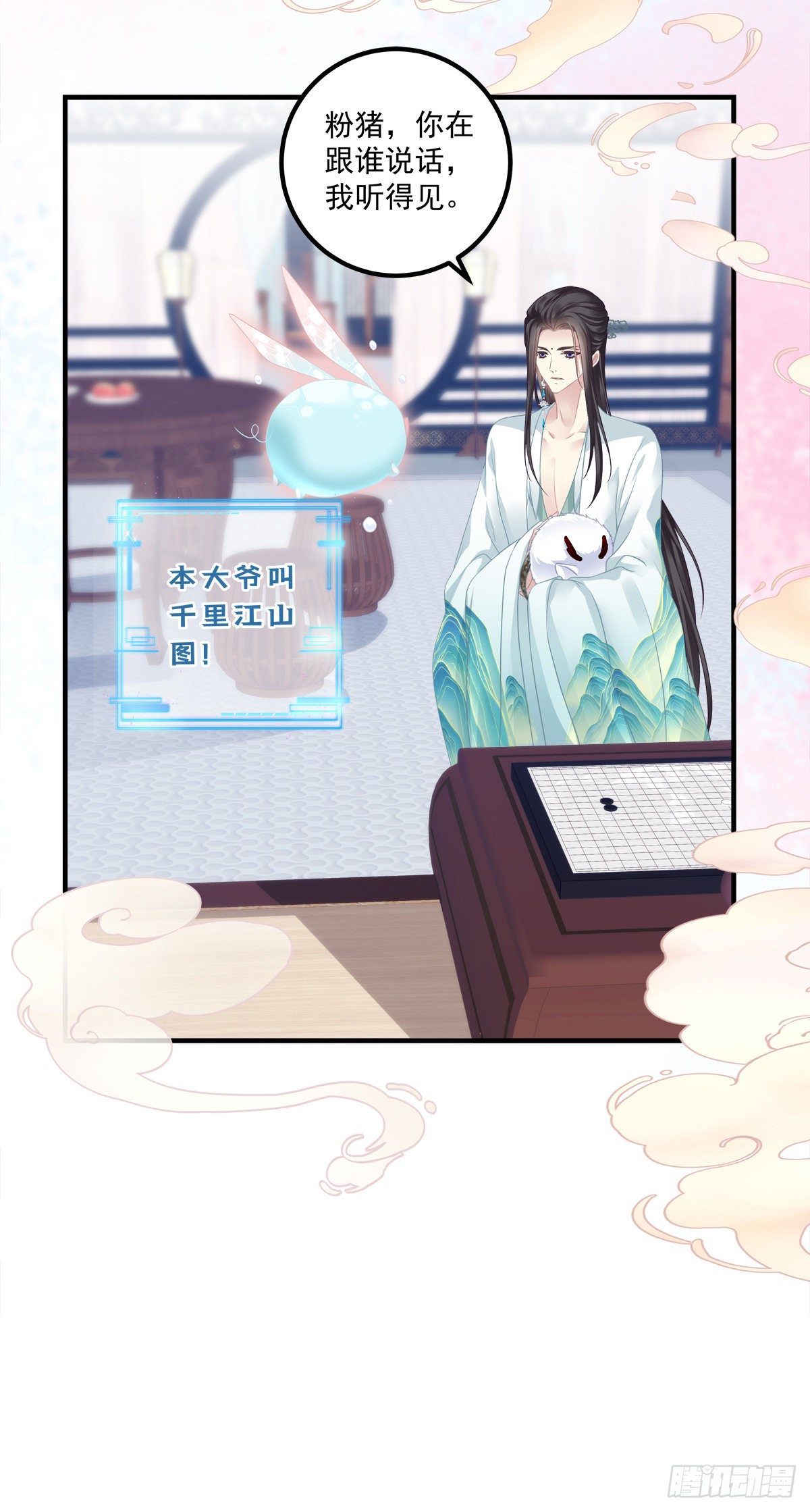 未婚夫变小宠物！7