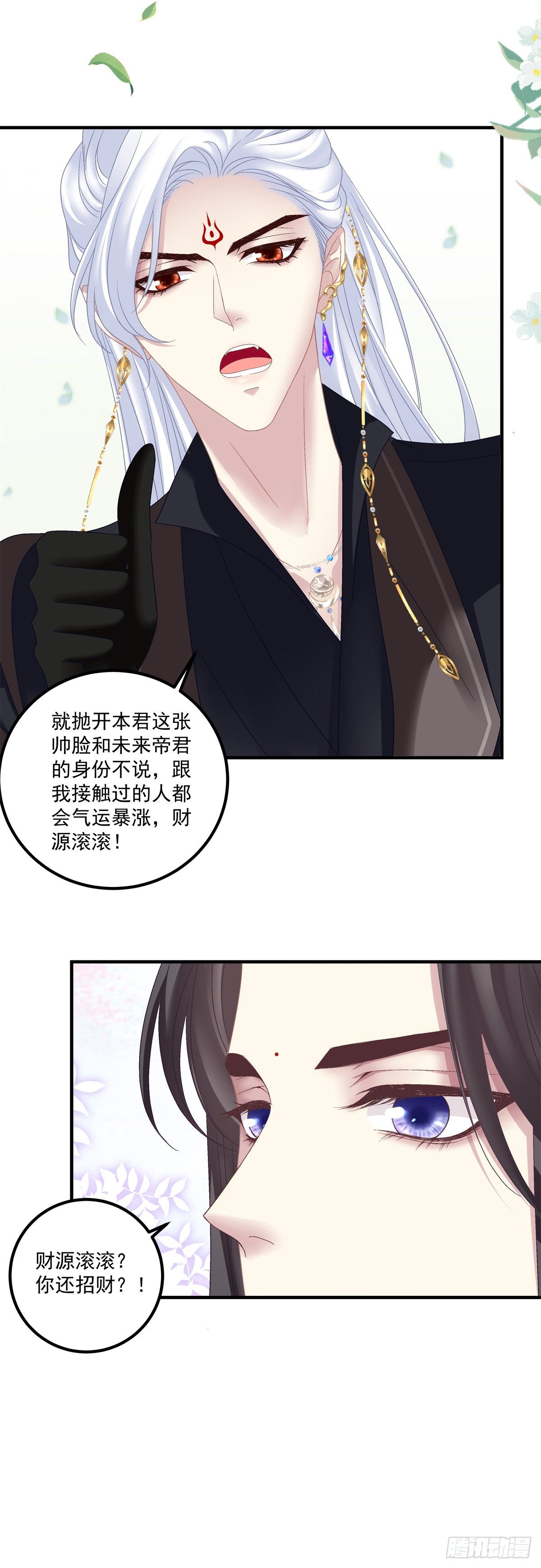 宋寒灯的使用方法！11