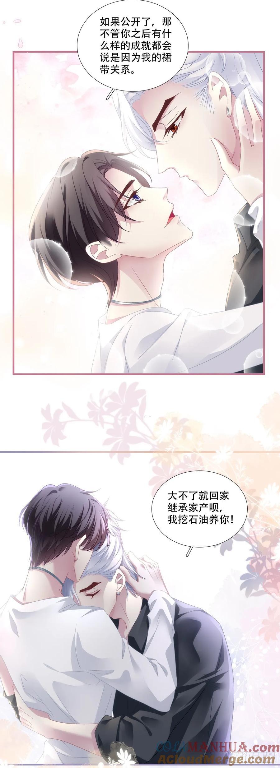 梦回前尘！3