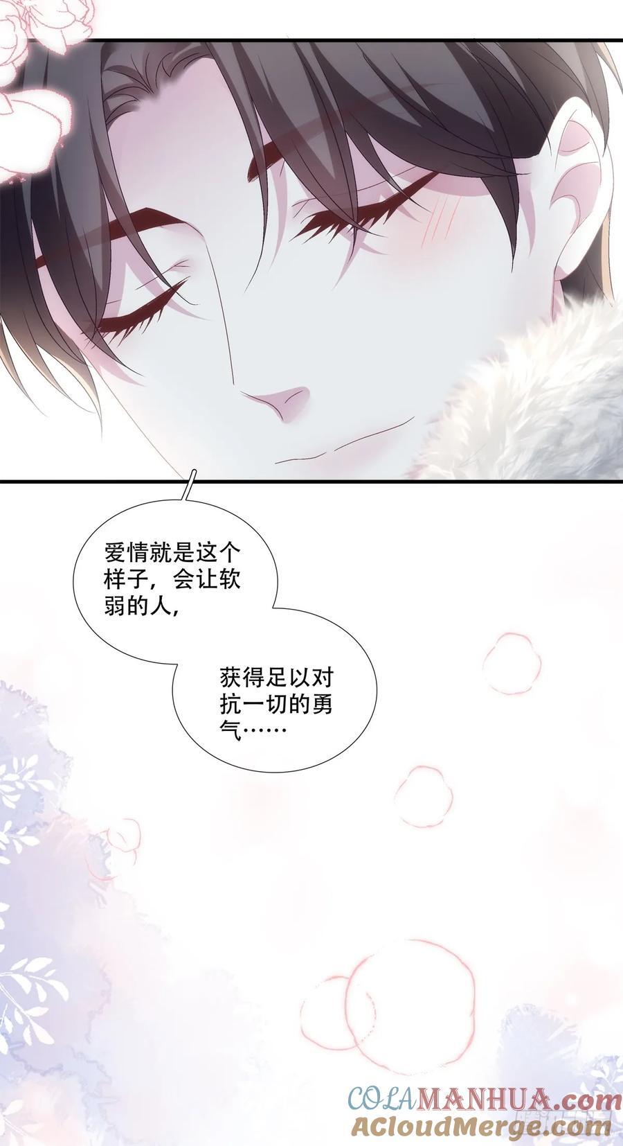 梦回前尘！24