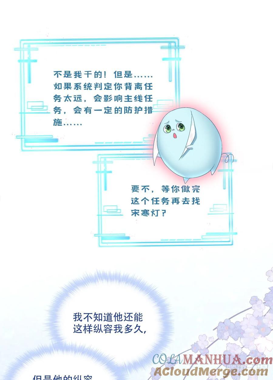 我不想他难过！45