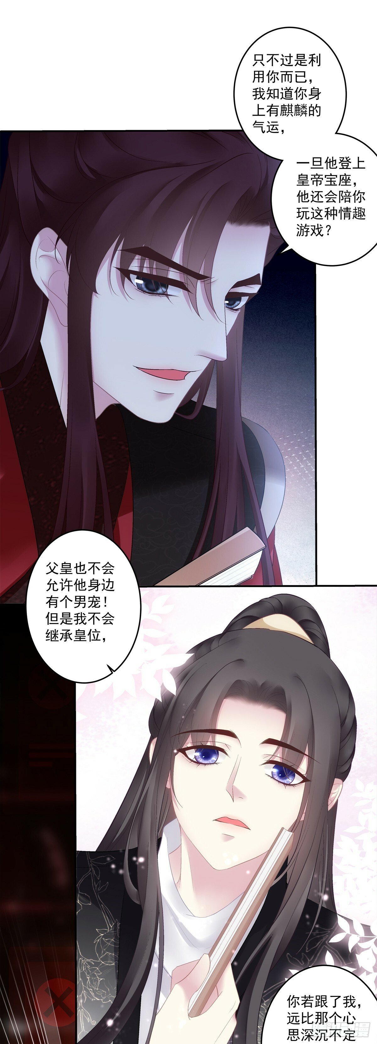 谁是宋寒灯？！2