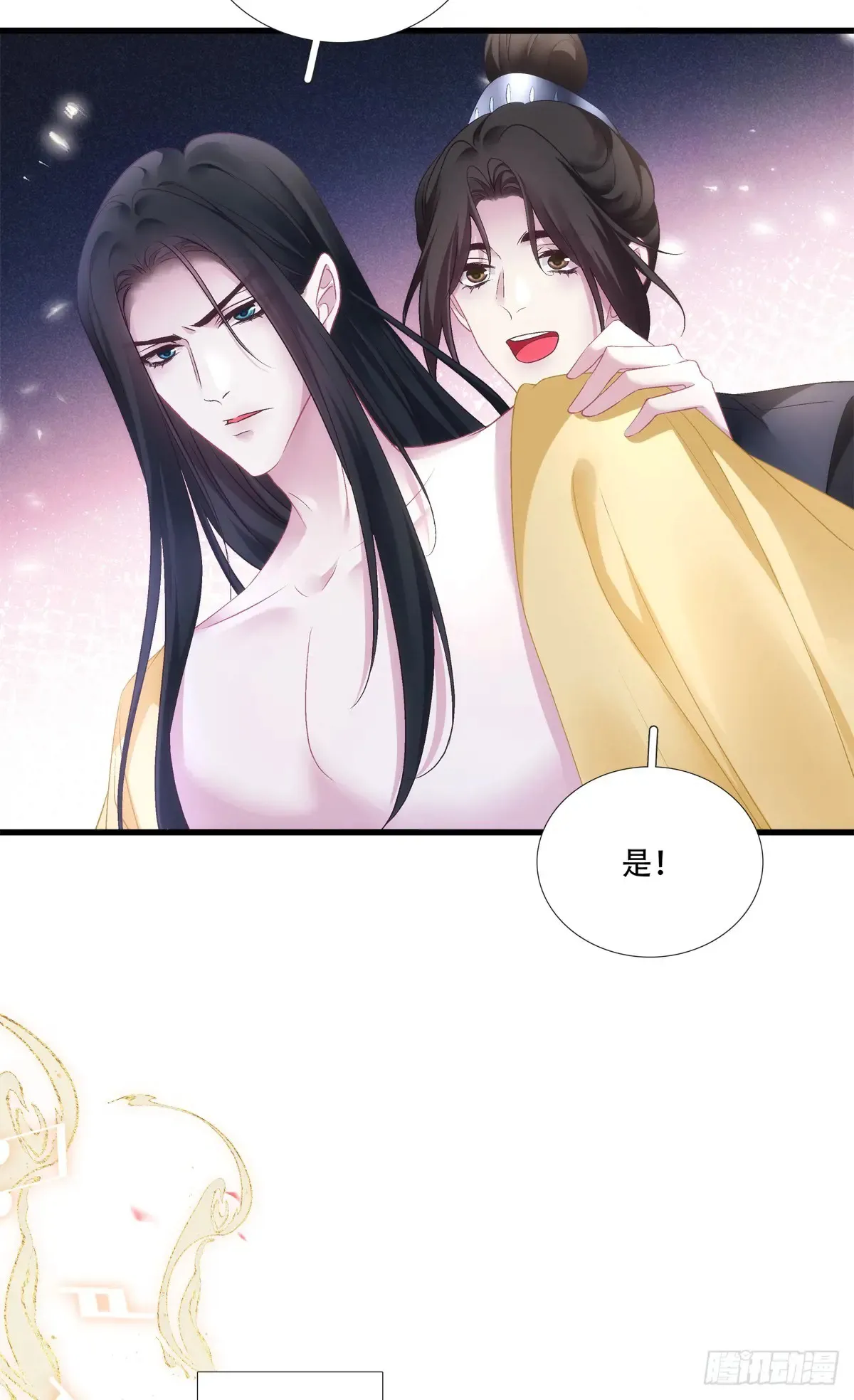 老五：爹爹，别装了！11