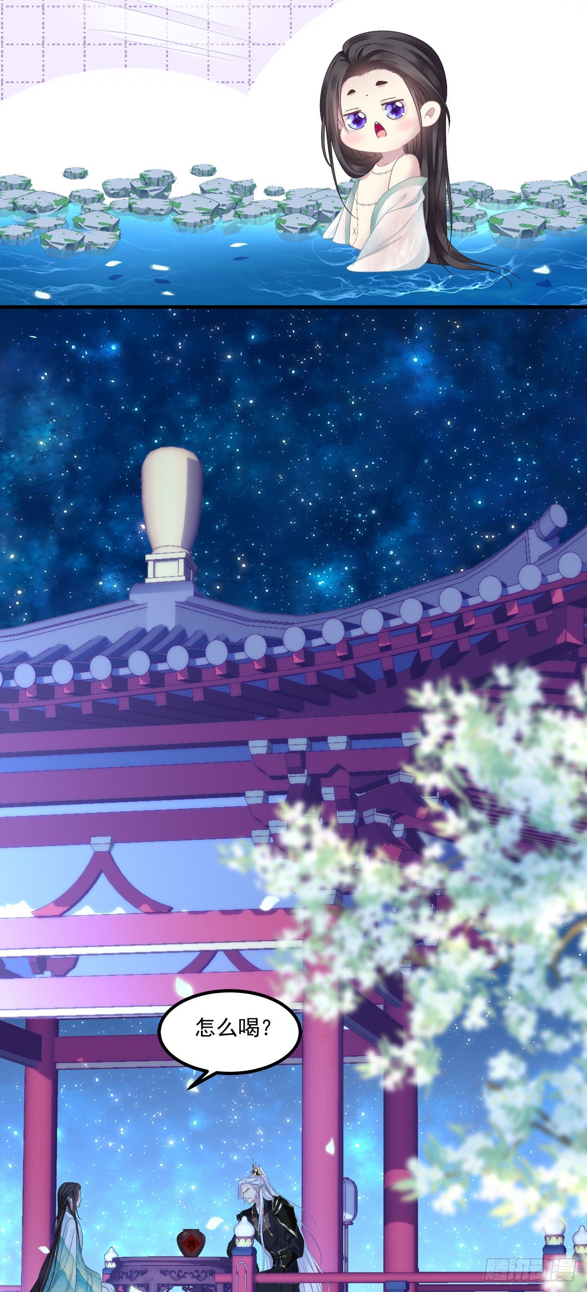 把他灌醉！37