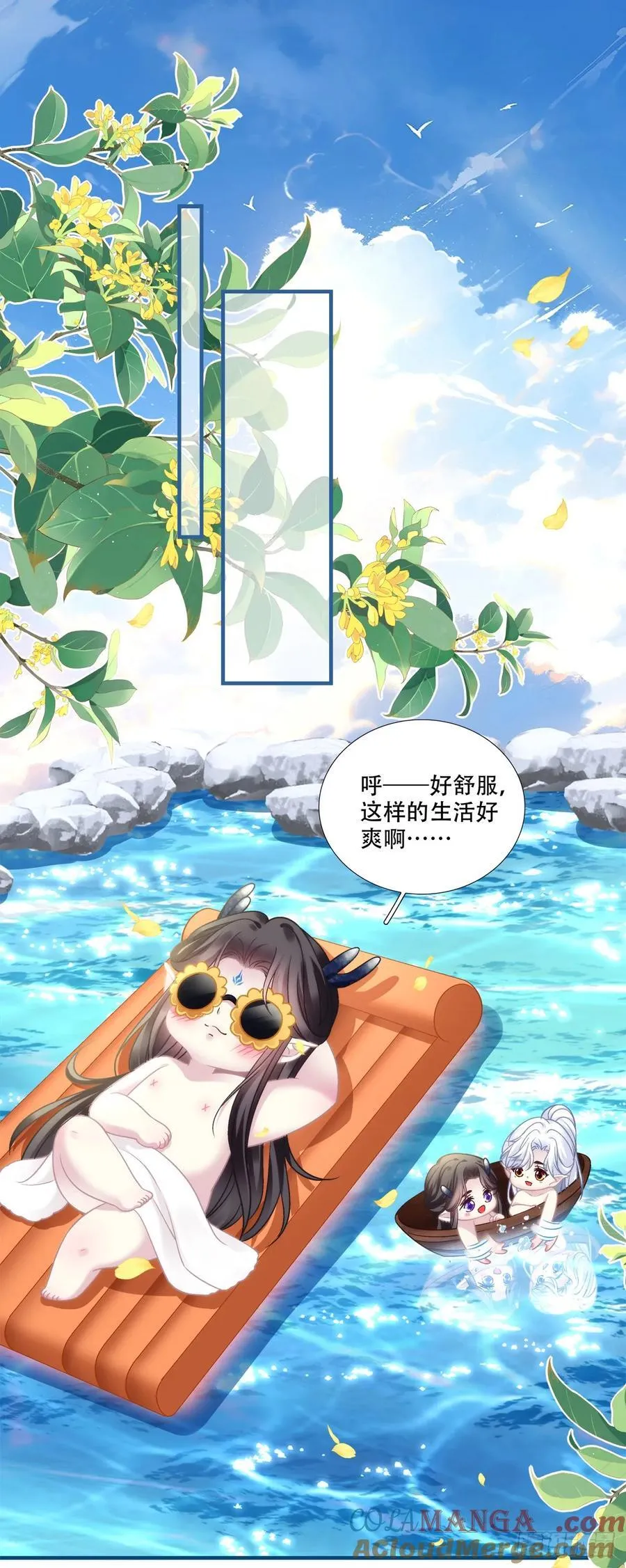 极限拉扯！2