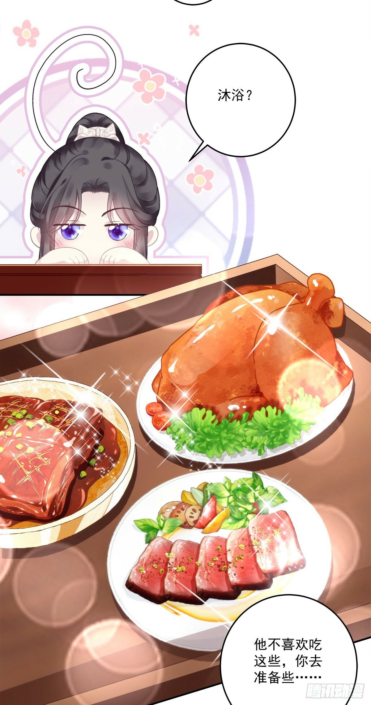 客官，需要搓背吗？！17