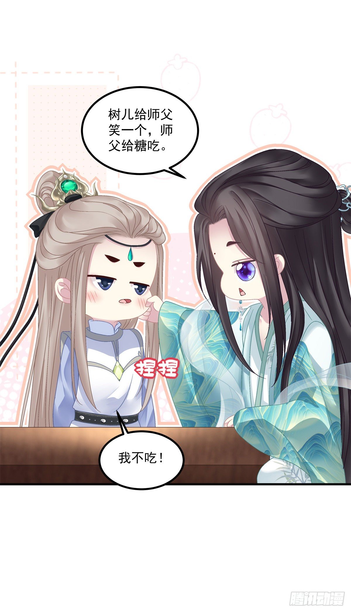 把他灌醉！17