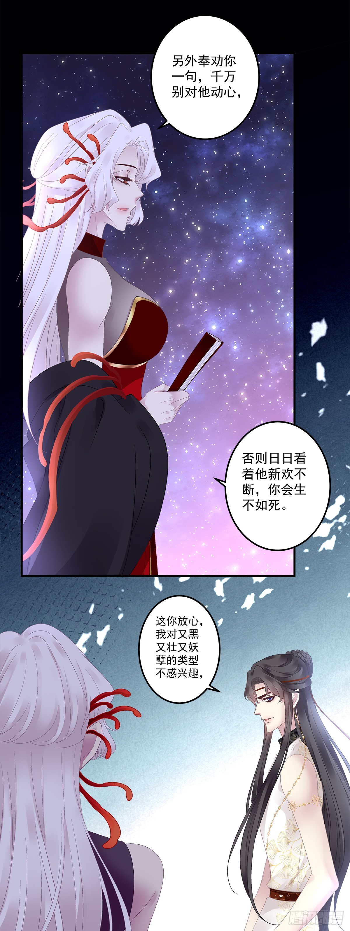 好一个高手！10