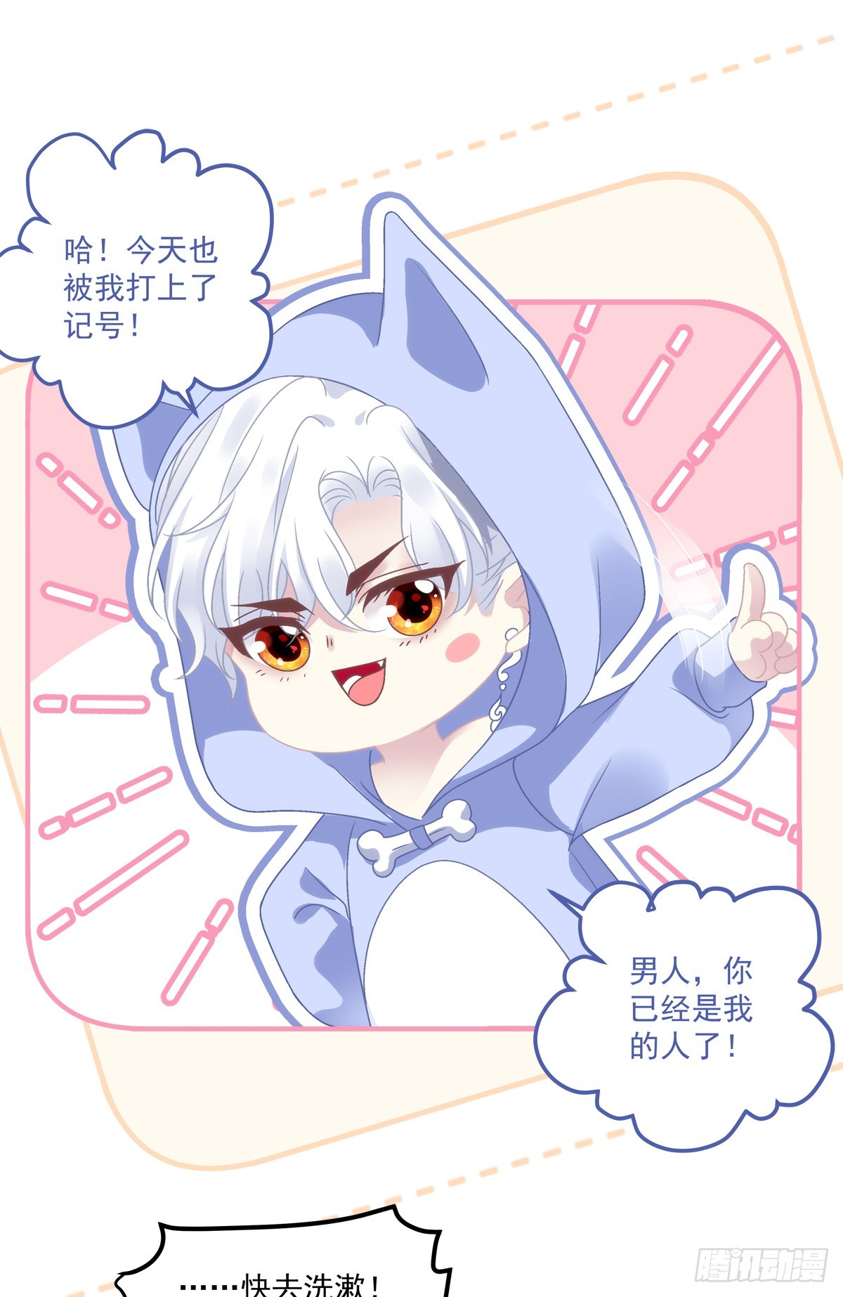 萌娃小番外！10