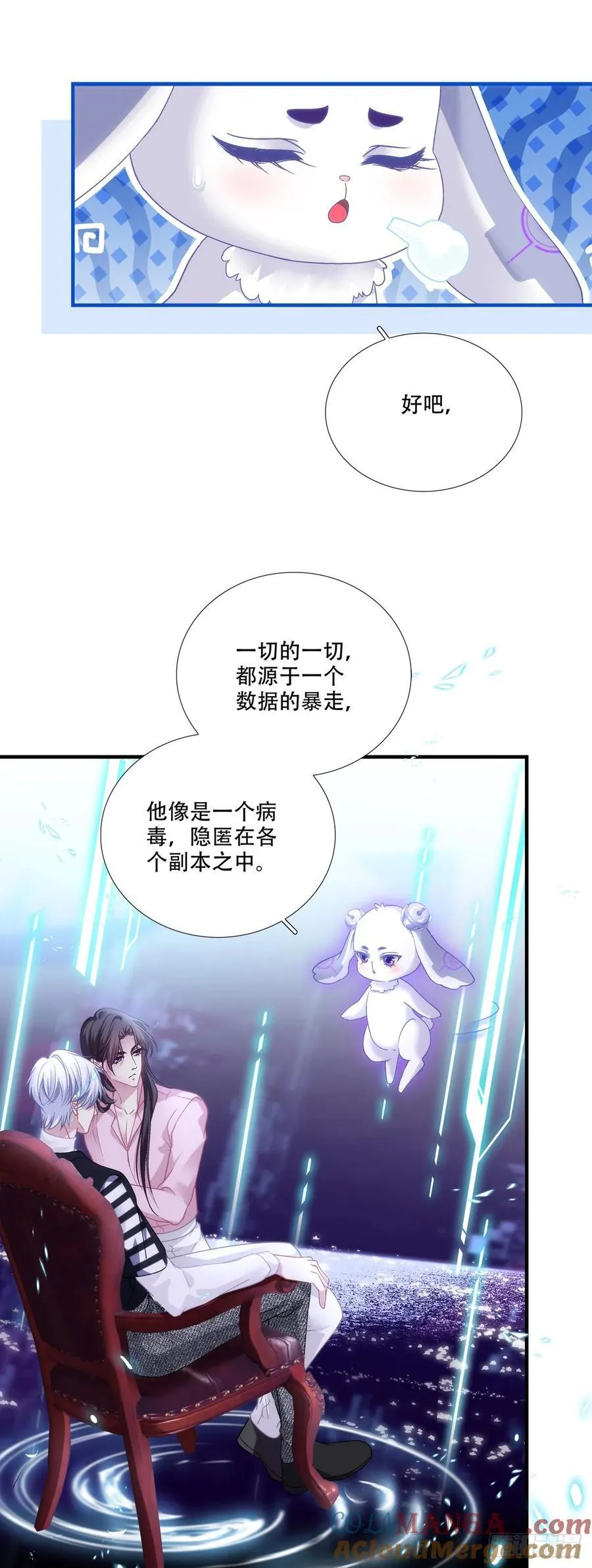 庄周梦蝶！10