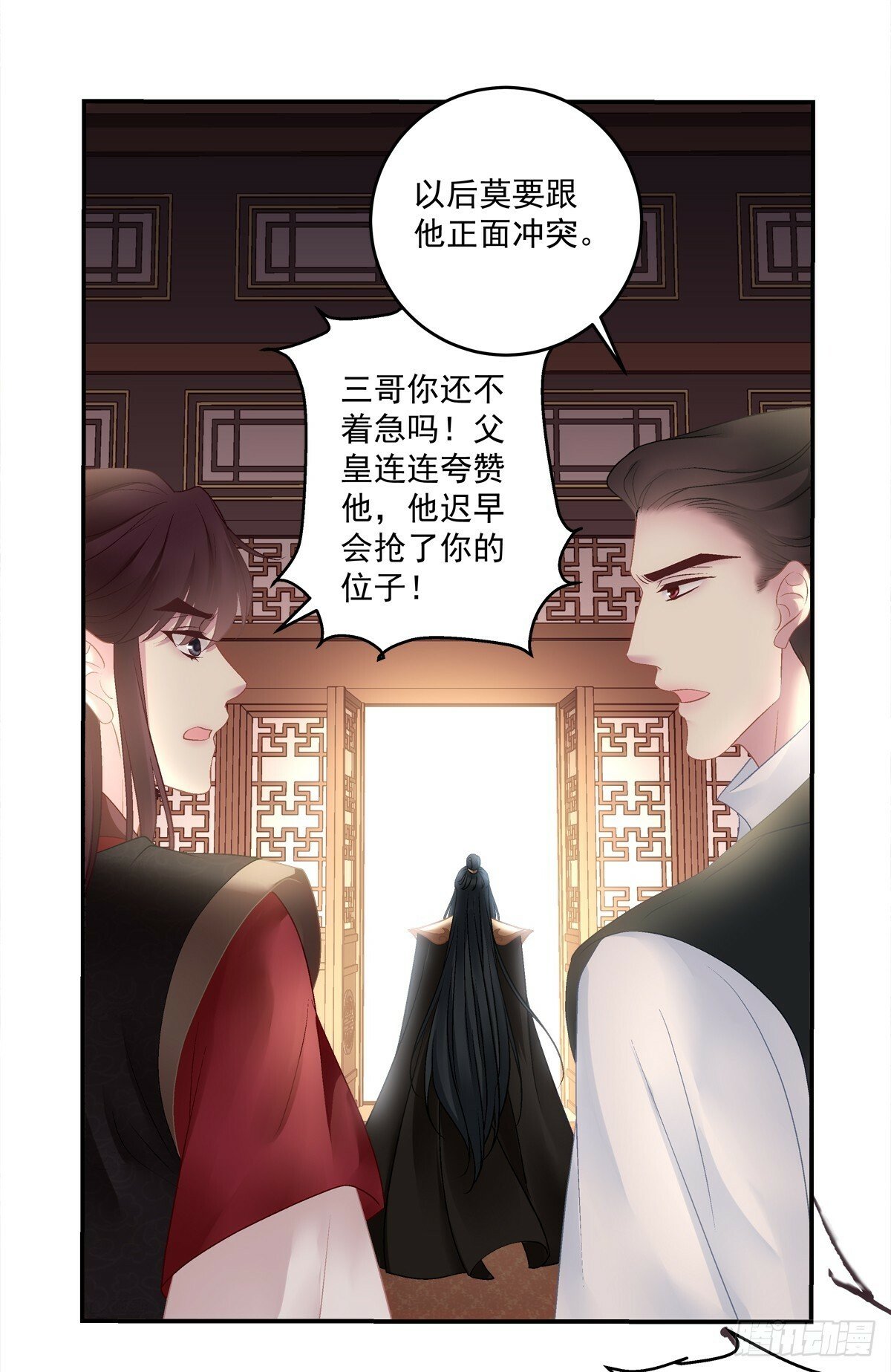 我可没碰你的胖媳妇！15