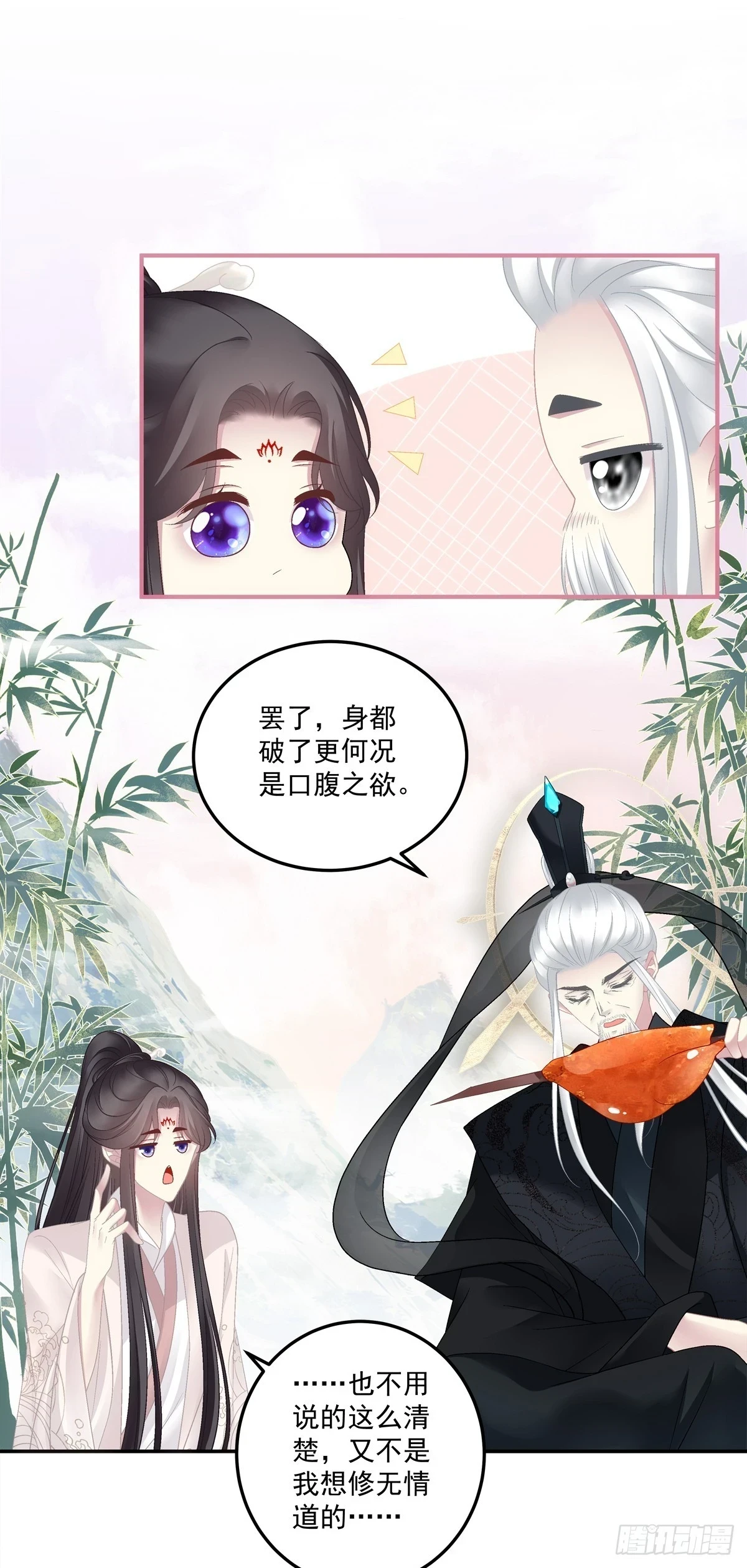 互换分身！5