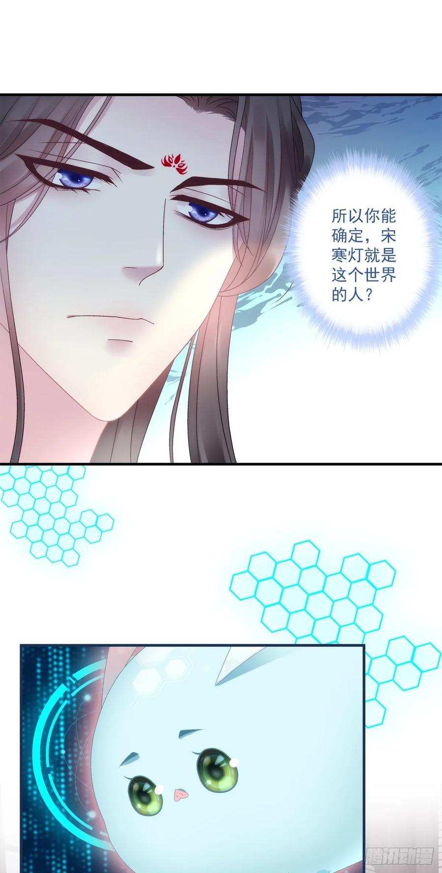 隐藏大佬宋寒灯！23