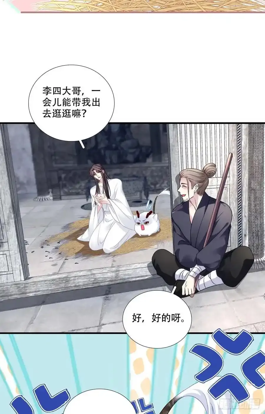 小芒果的女装play！19