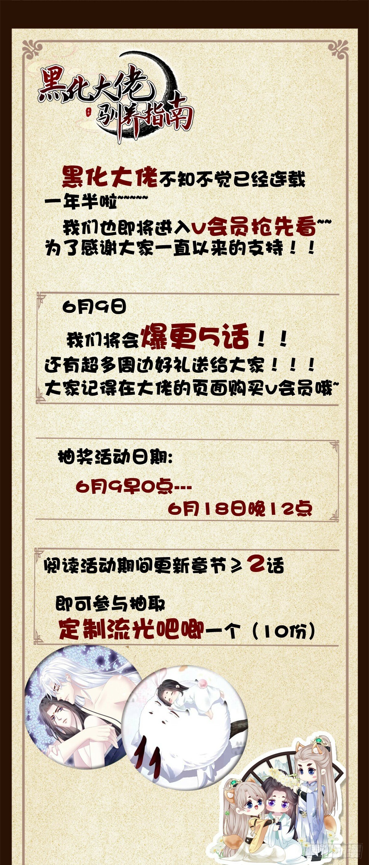 客官，需要搓背吗？！43