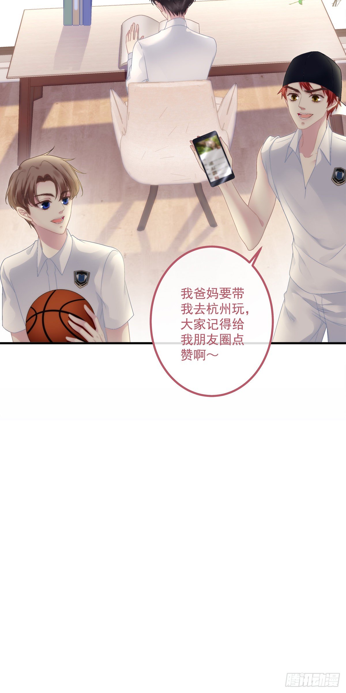 洛轻芒最爱我！9