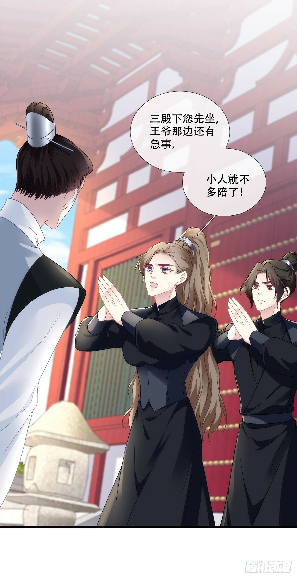 我老婆真可爱！6