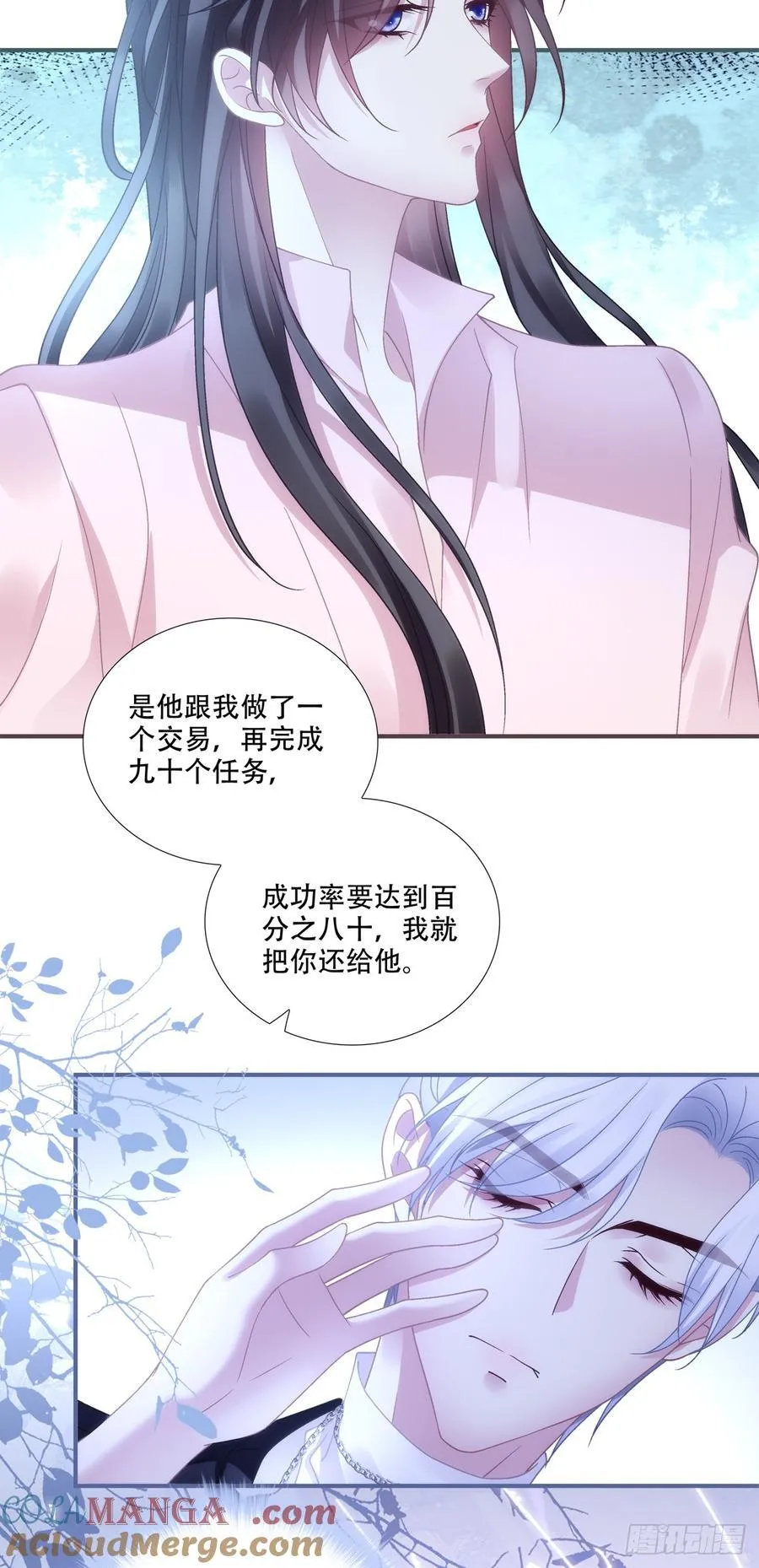 世界的真相！12