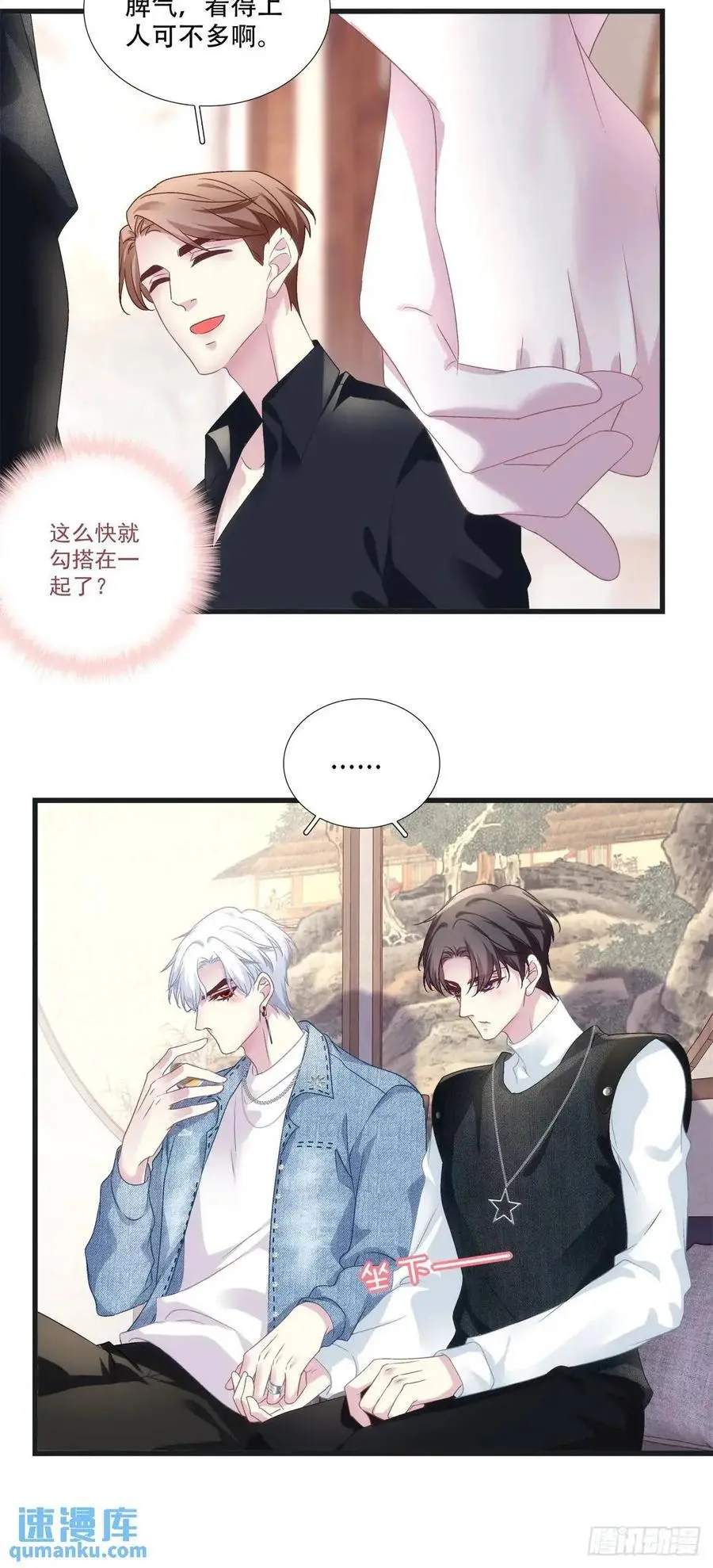 你不想上来坐坐吗？！23