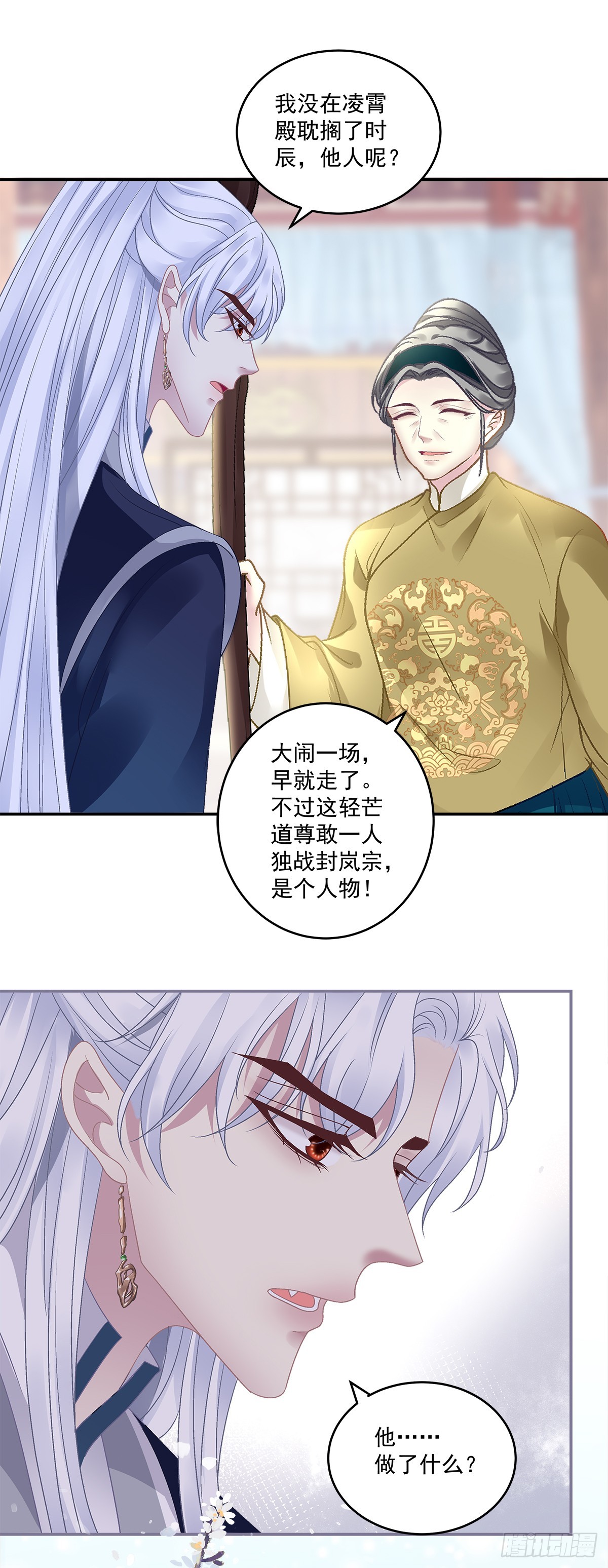 赌约！31