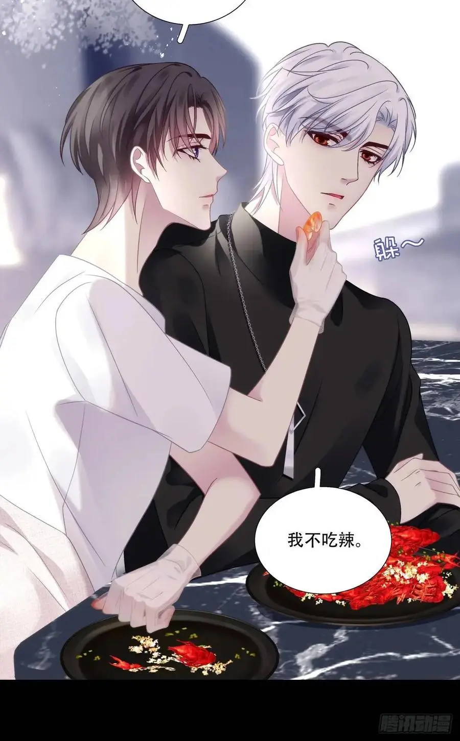心照不宣的情谊！7