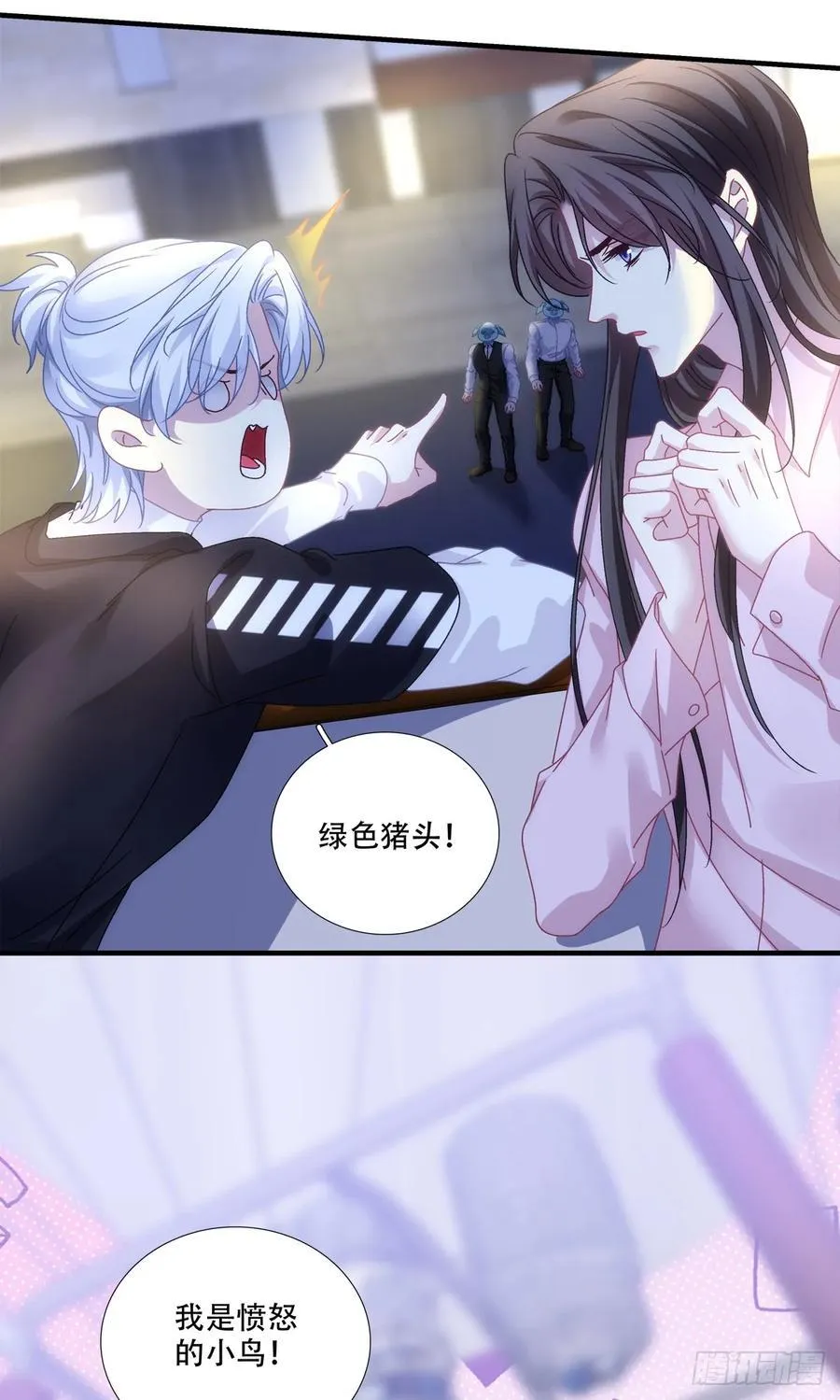 老婆我会飞！21