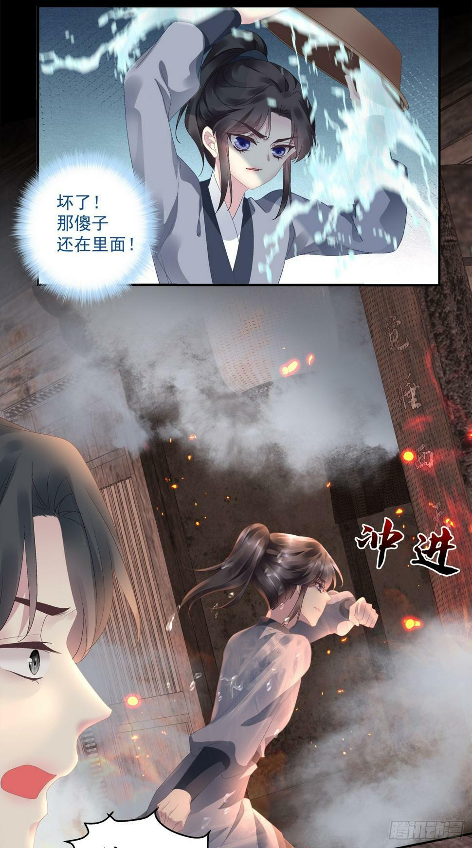 傻儿子！27