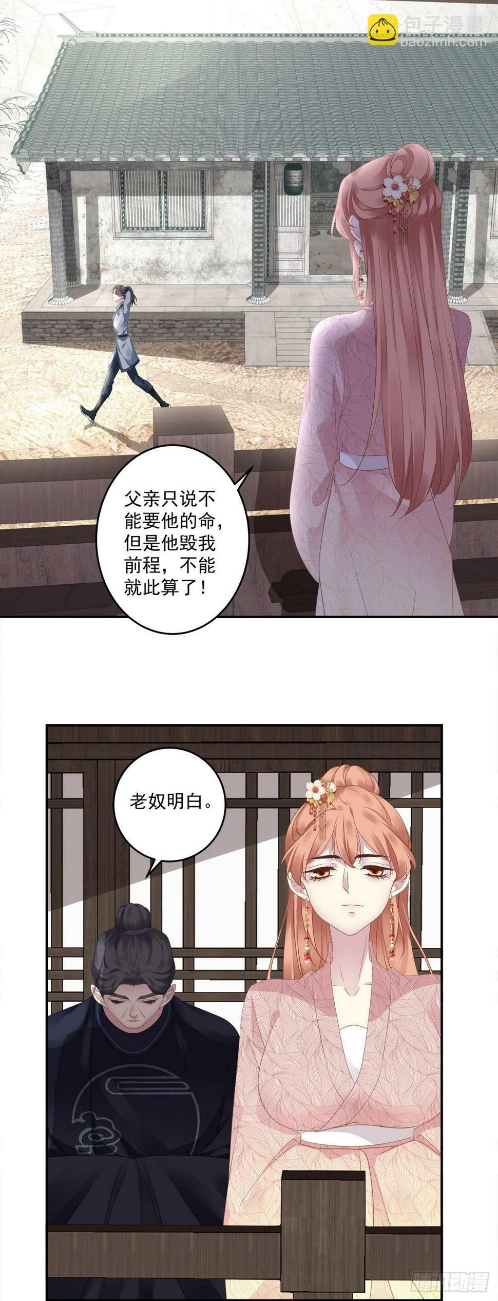傻儿子！15