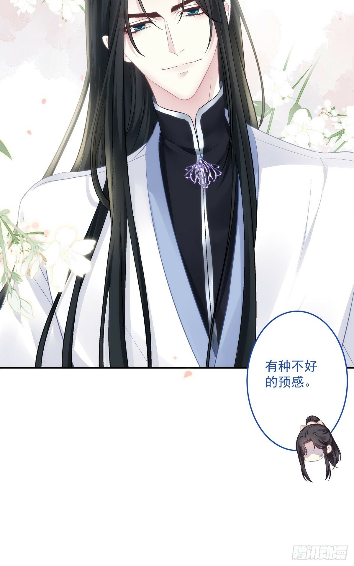 又见洛青芒！11