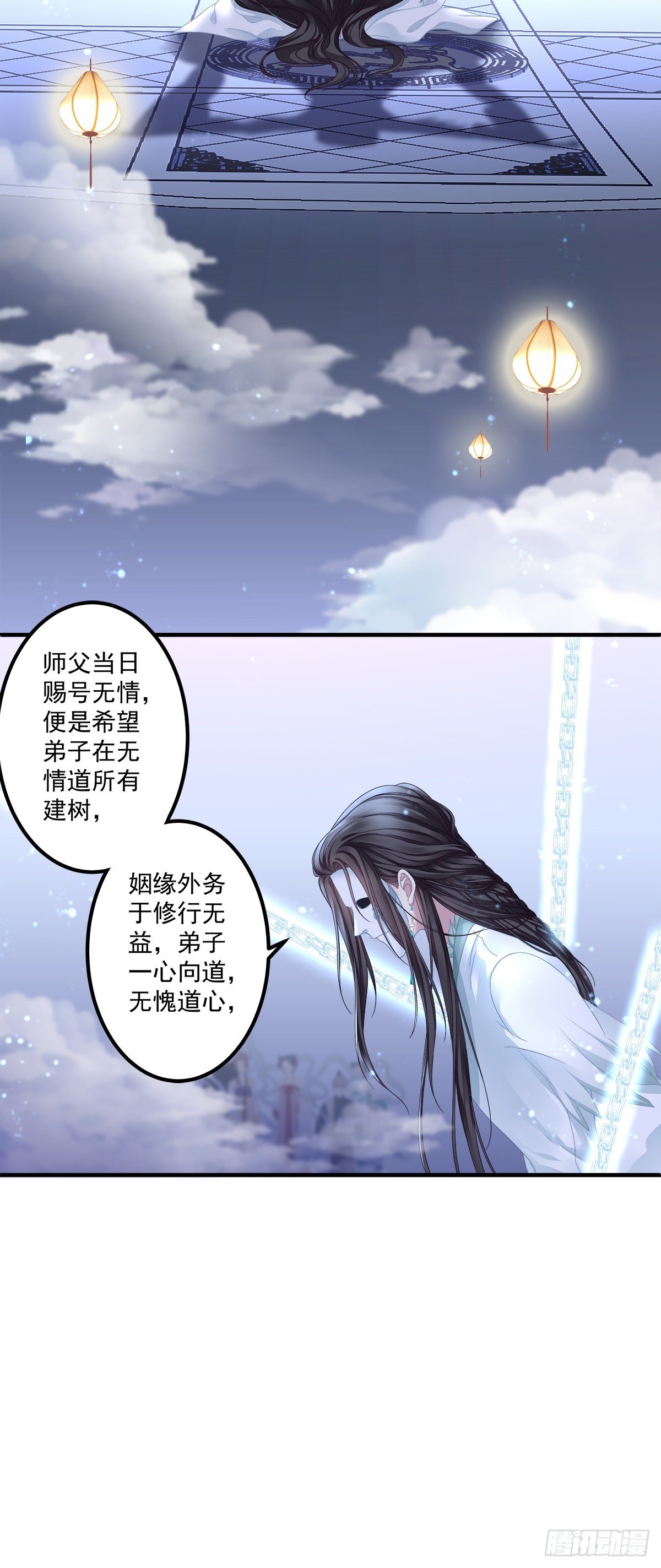 诱捕未婚夫！5
