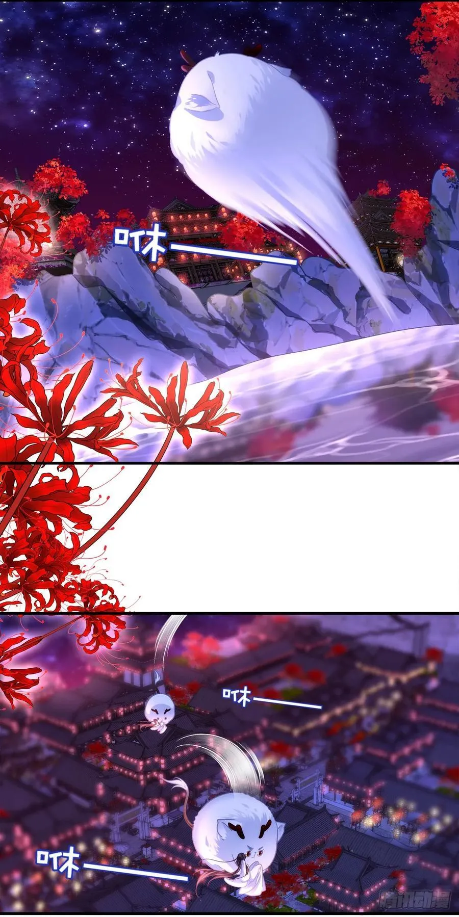 是谁拐跑了谁？！10
