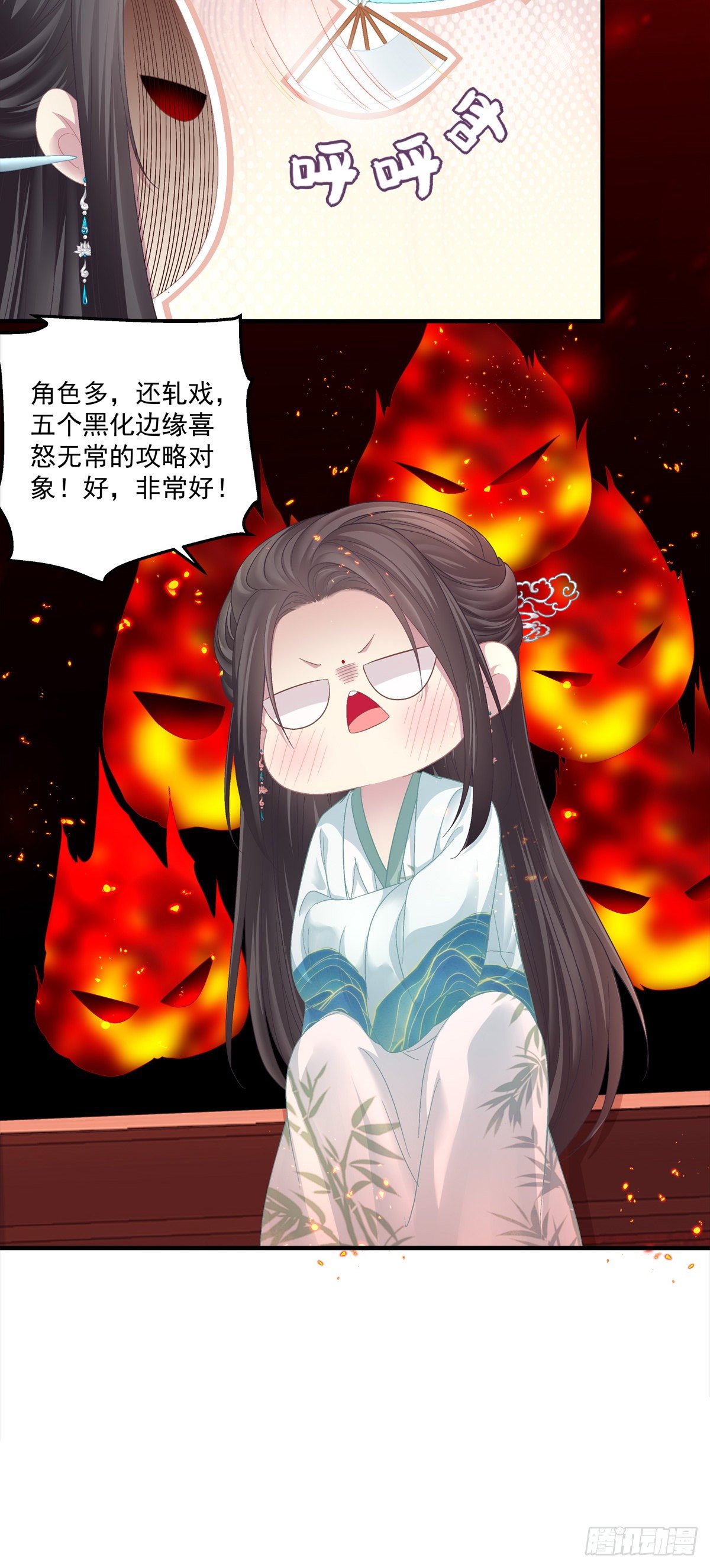 未婚夫变小宠物！22