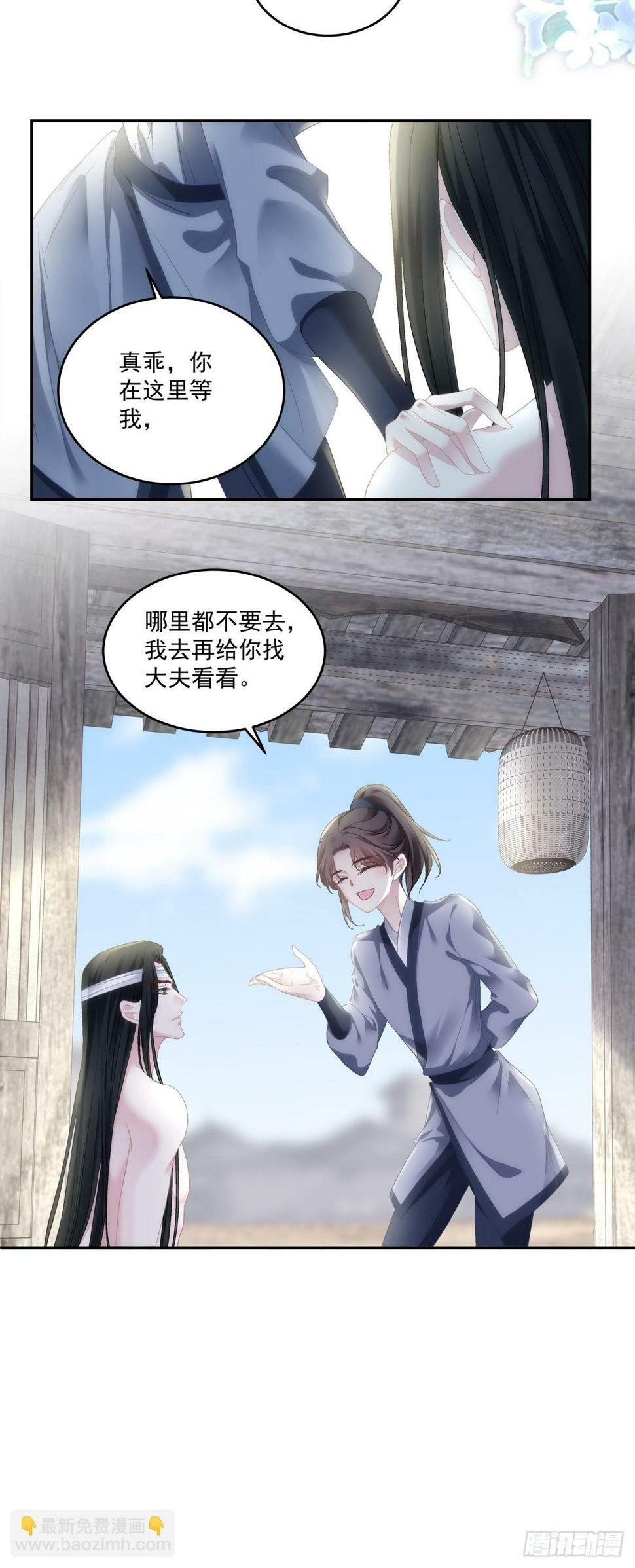 傻儿子！13