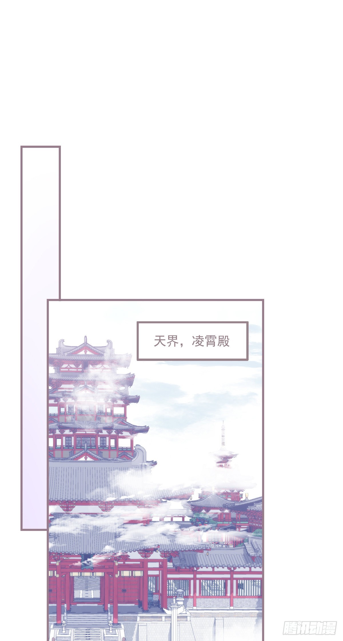 来自少君殿下的“惩罚”！12