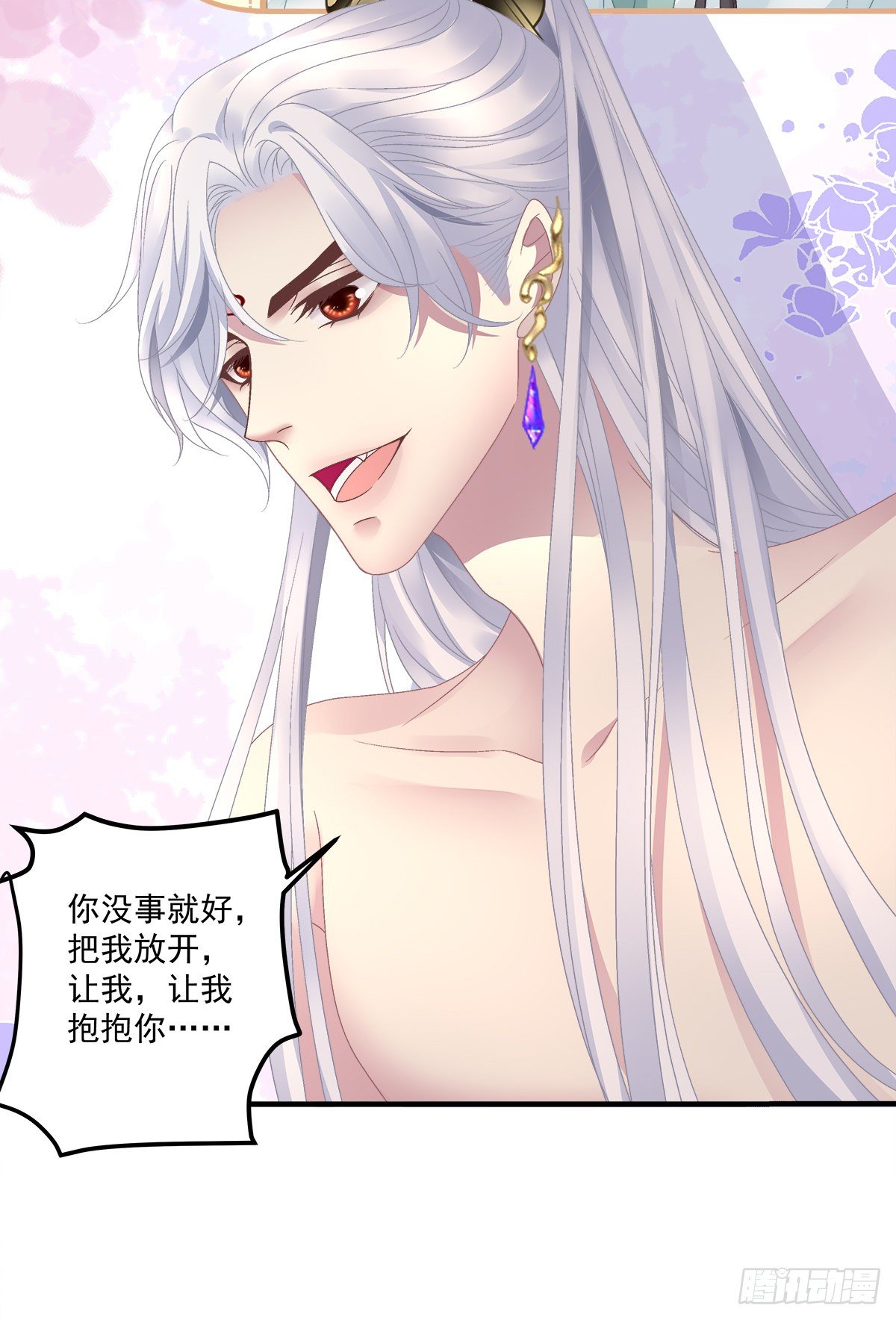 小芒果吃醋了！11