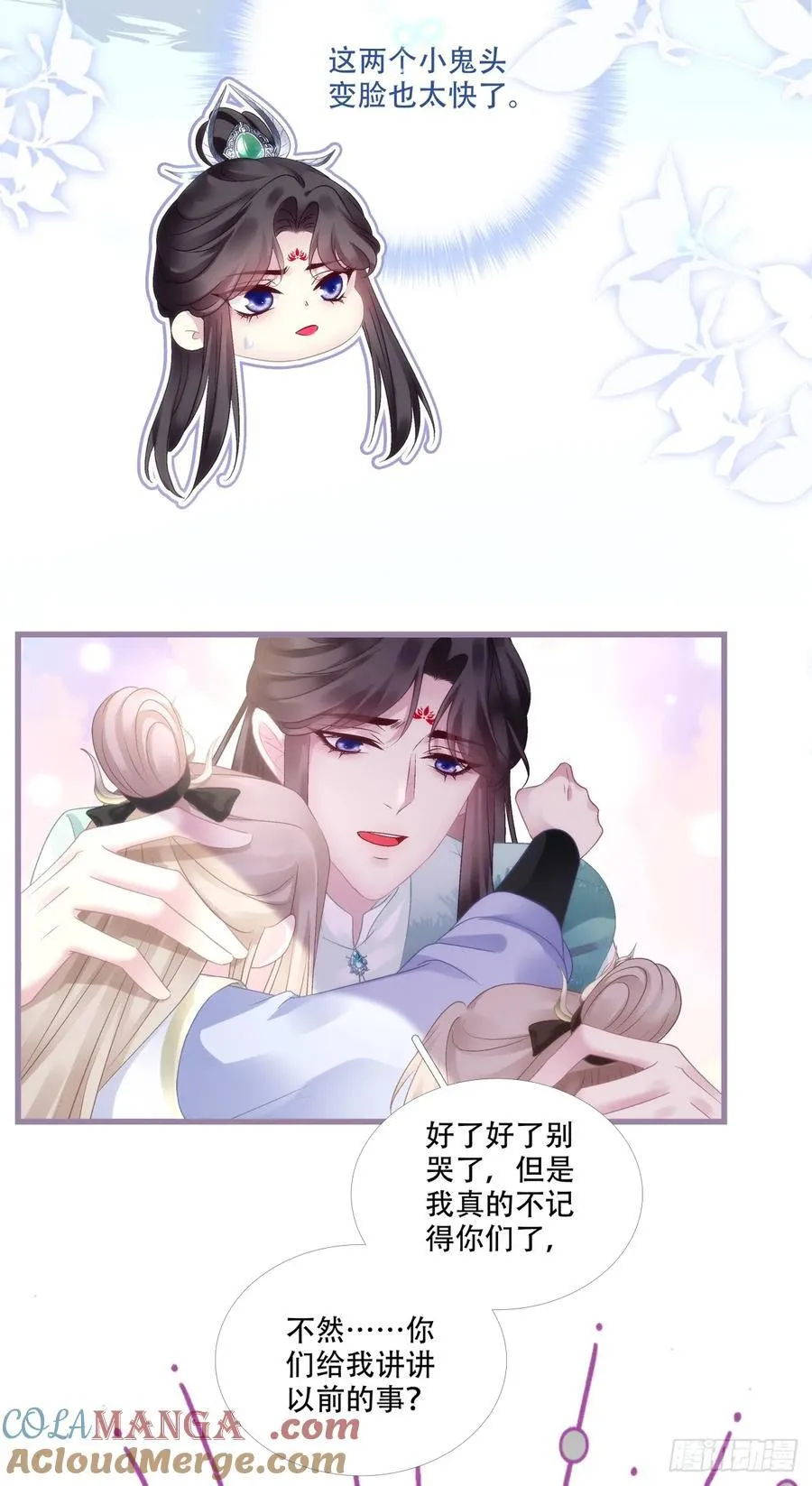 双子入梦！20
