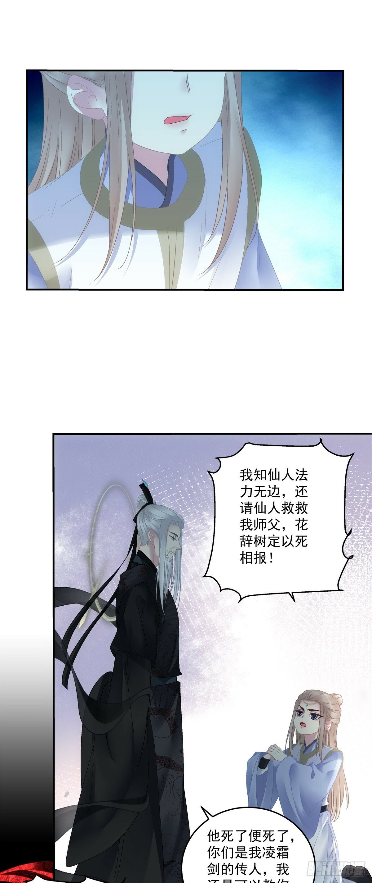 你的心意我都知道！20