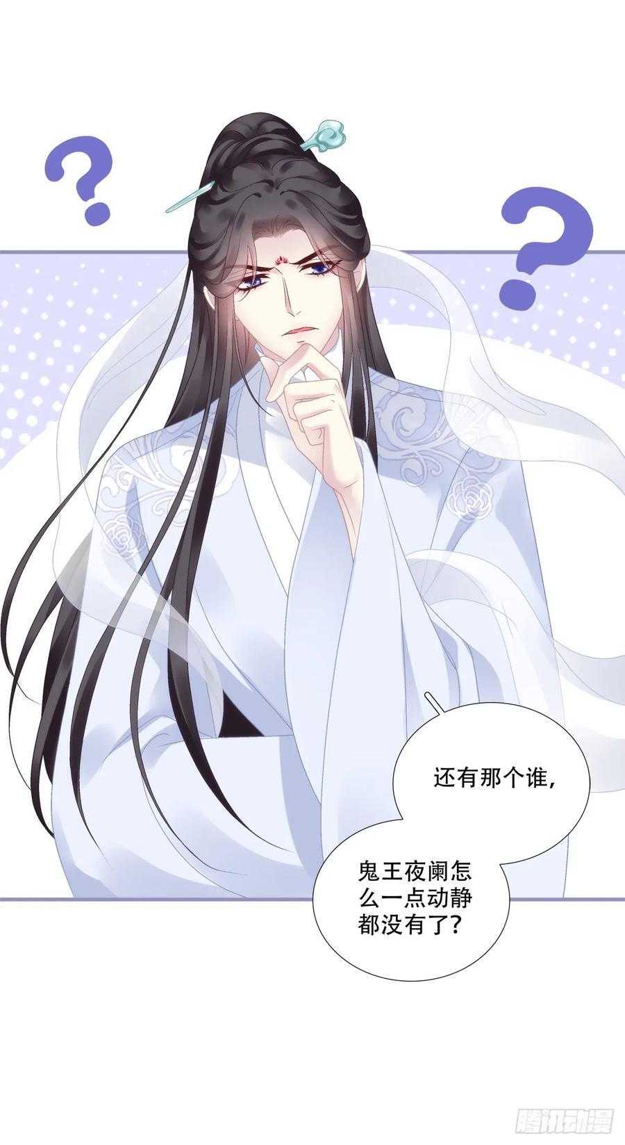 来找小情人！38